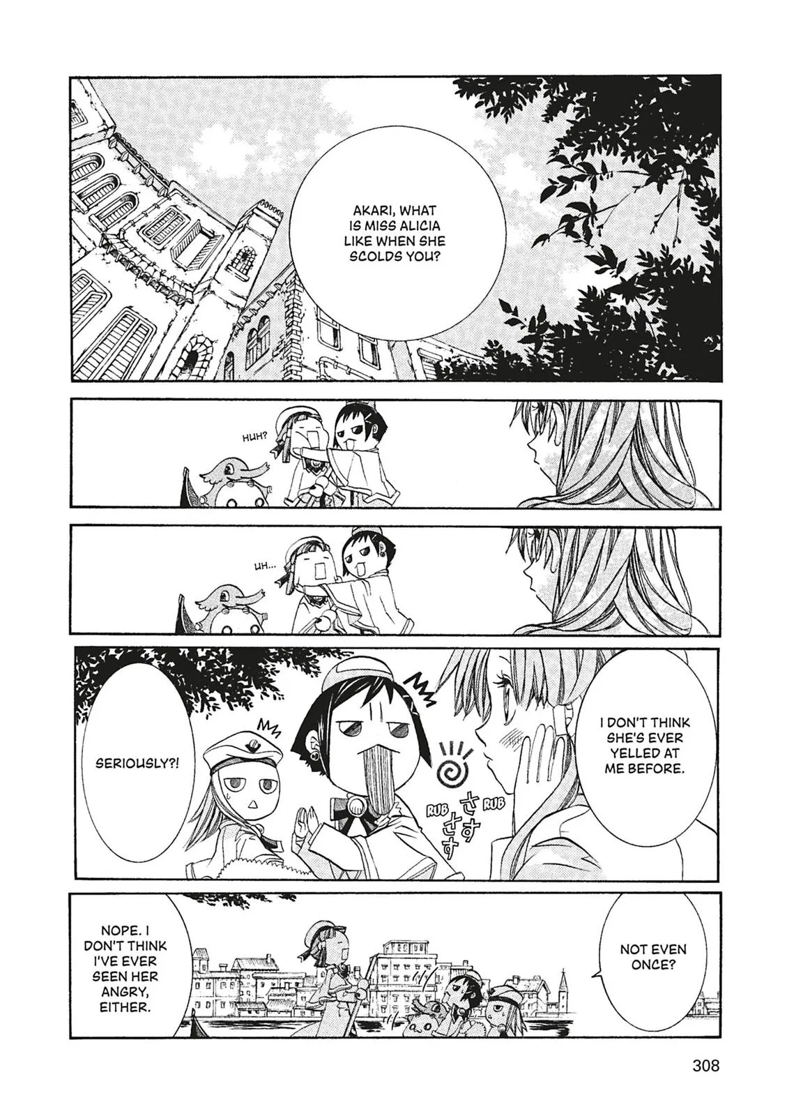 Read Aria (en) Manga Online