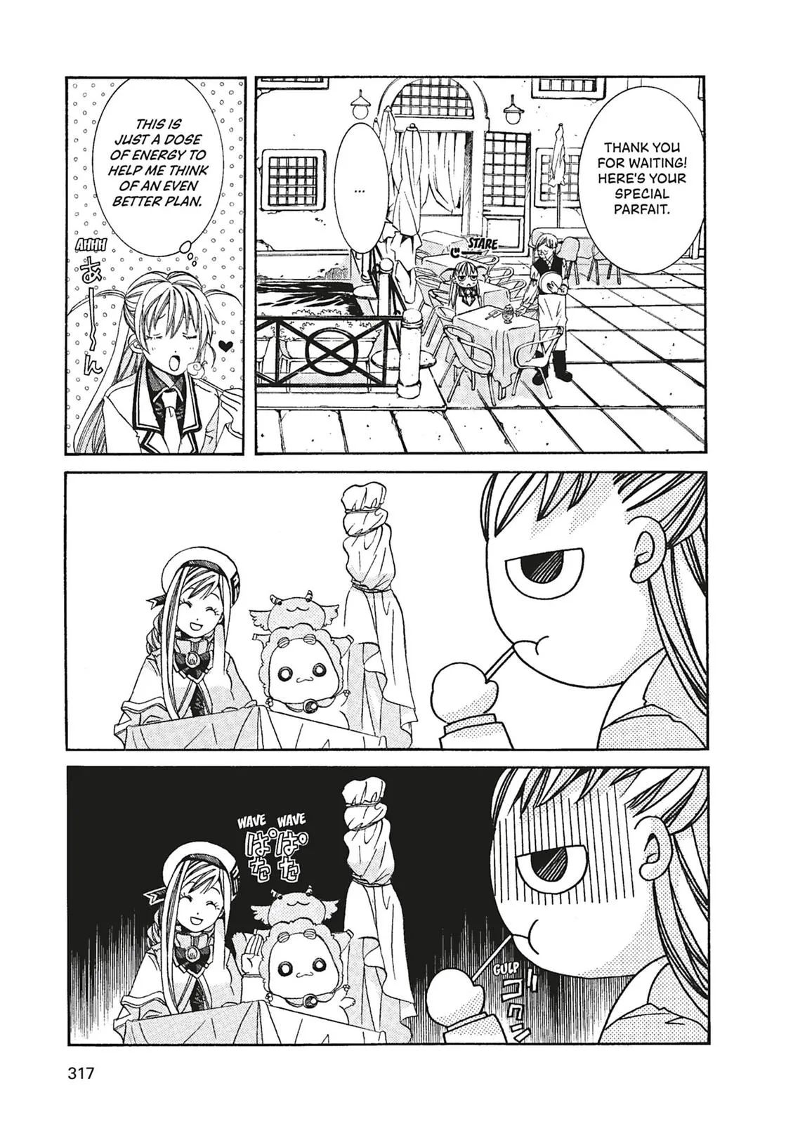 Read Aria (en) Manga Online