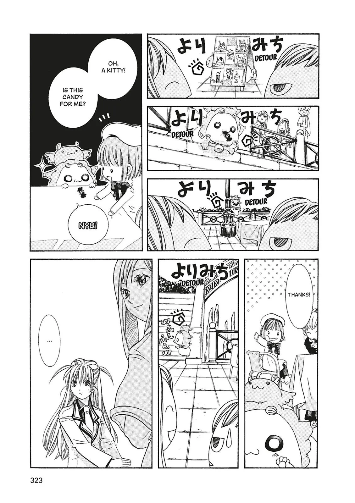 Read Aria (en) Manga Online