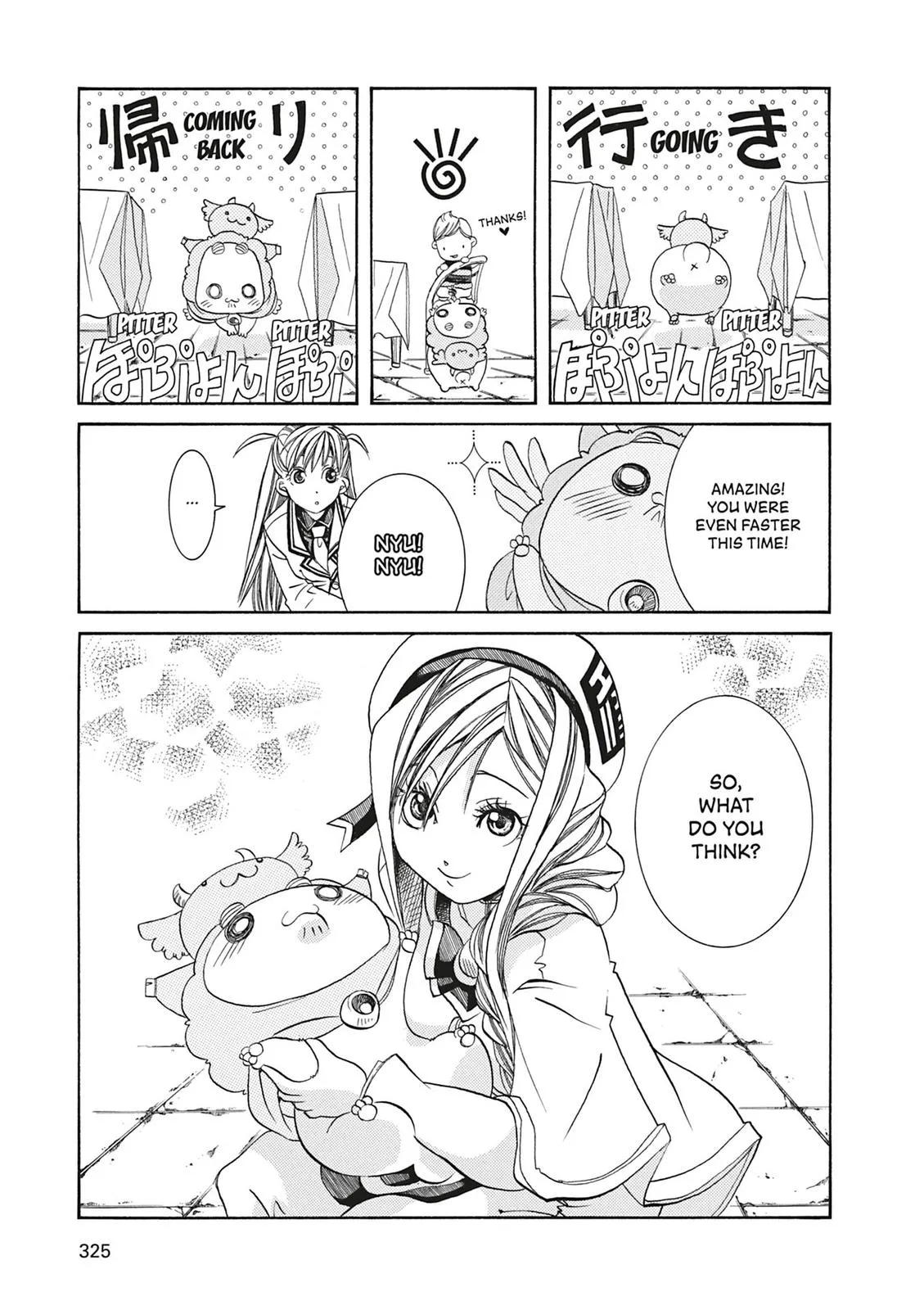 Read Aria (en) Manga Online