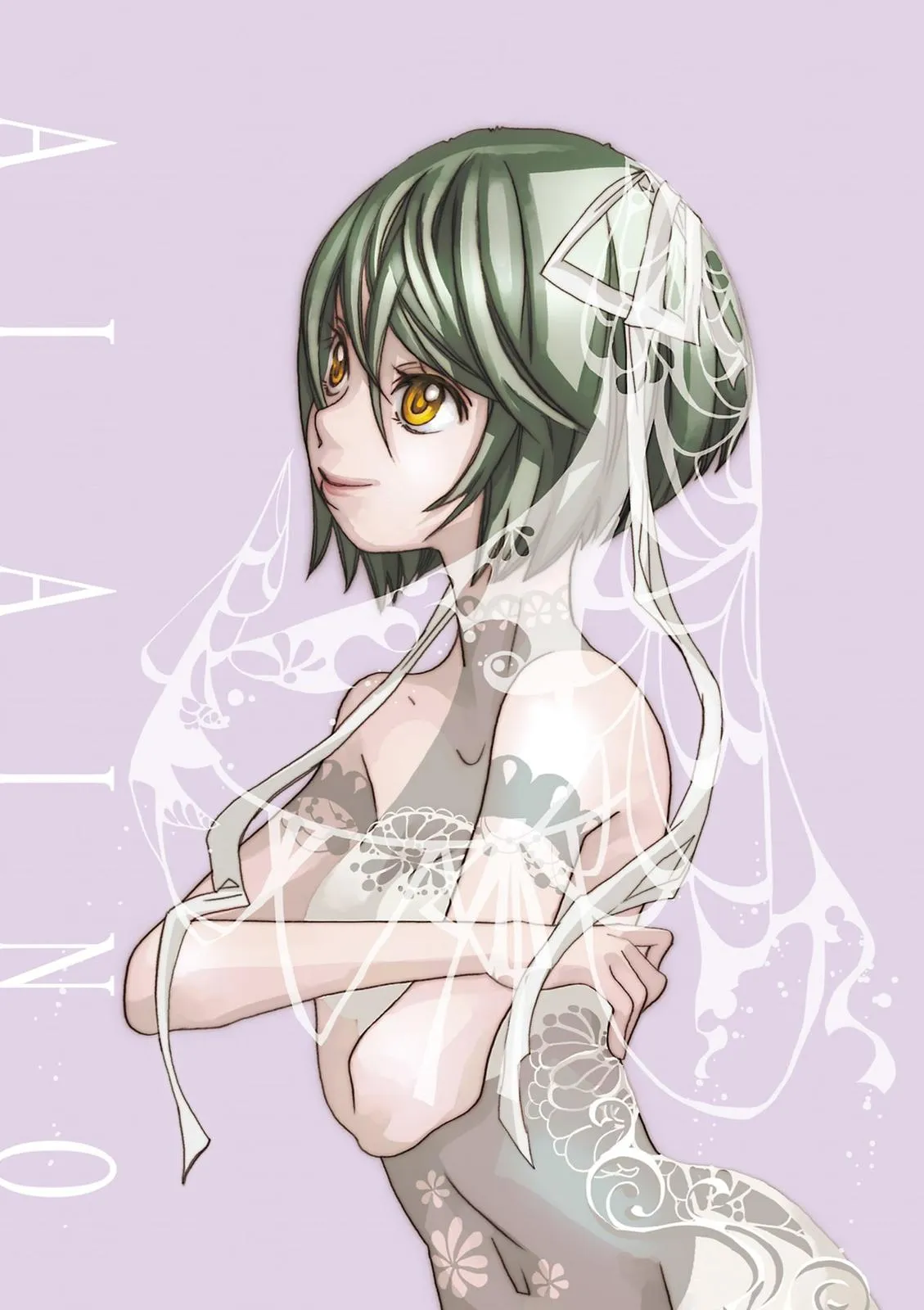 Read Aria (en) Manga Online