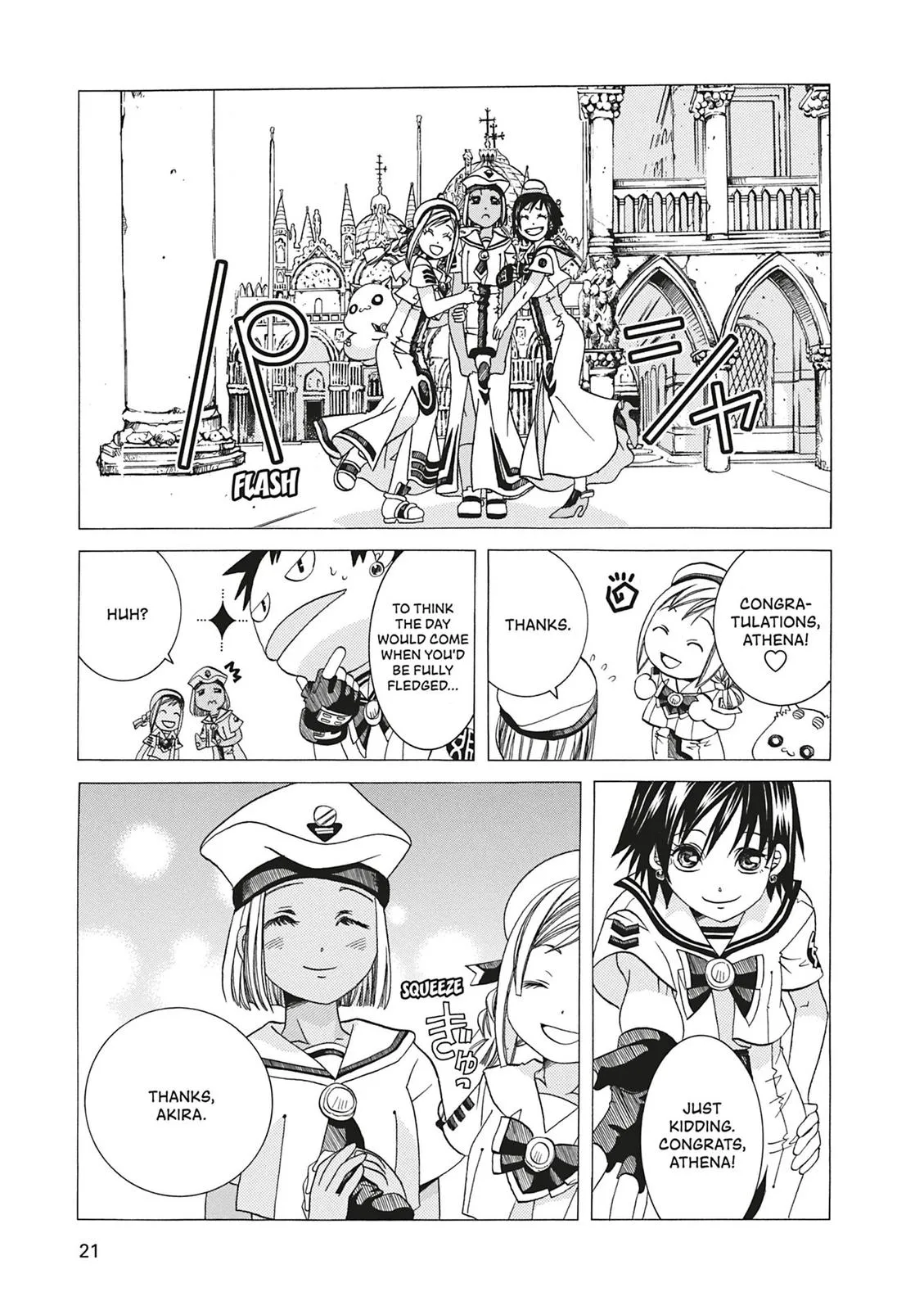 Read Aria (en) Manga Online