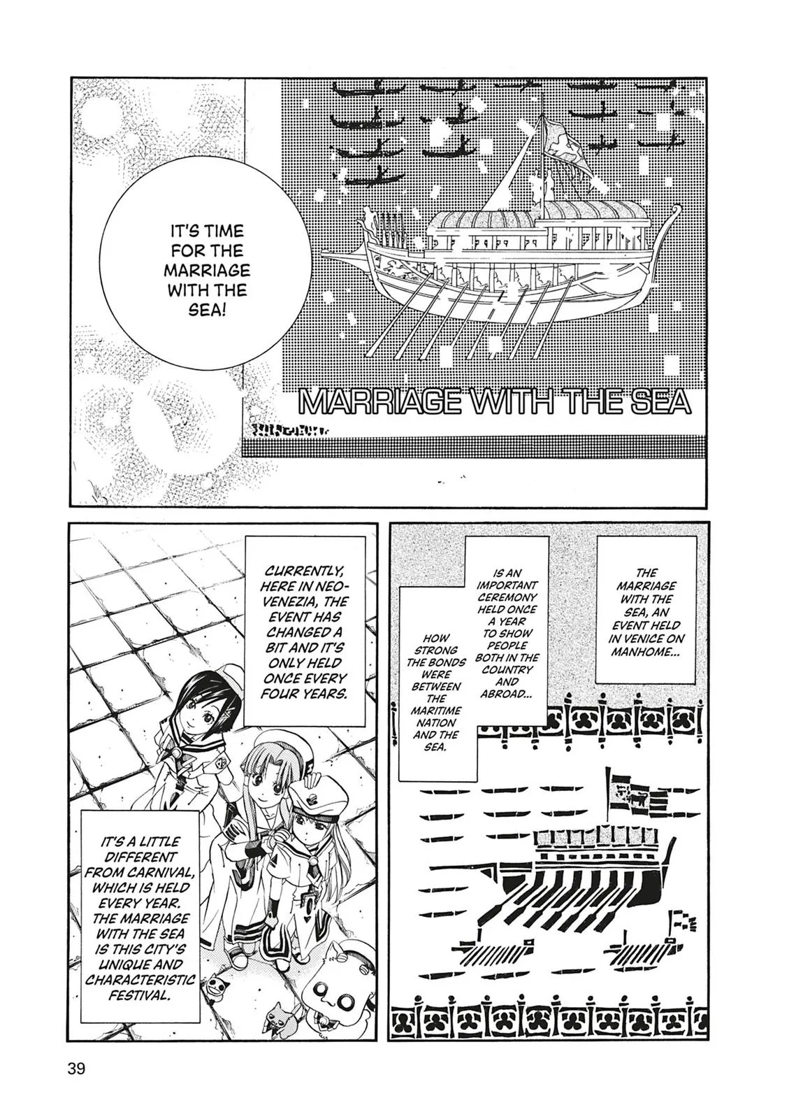 Read Aria (en) Manga Online