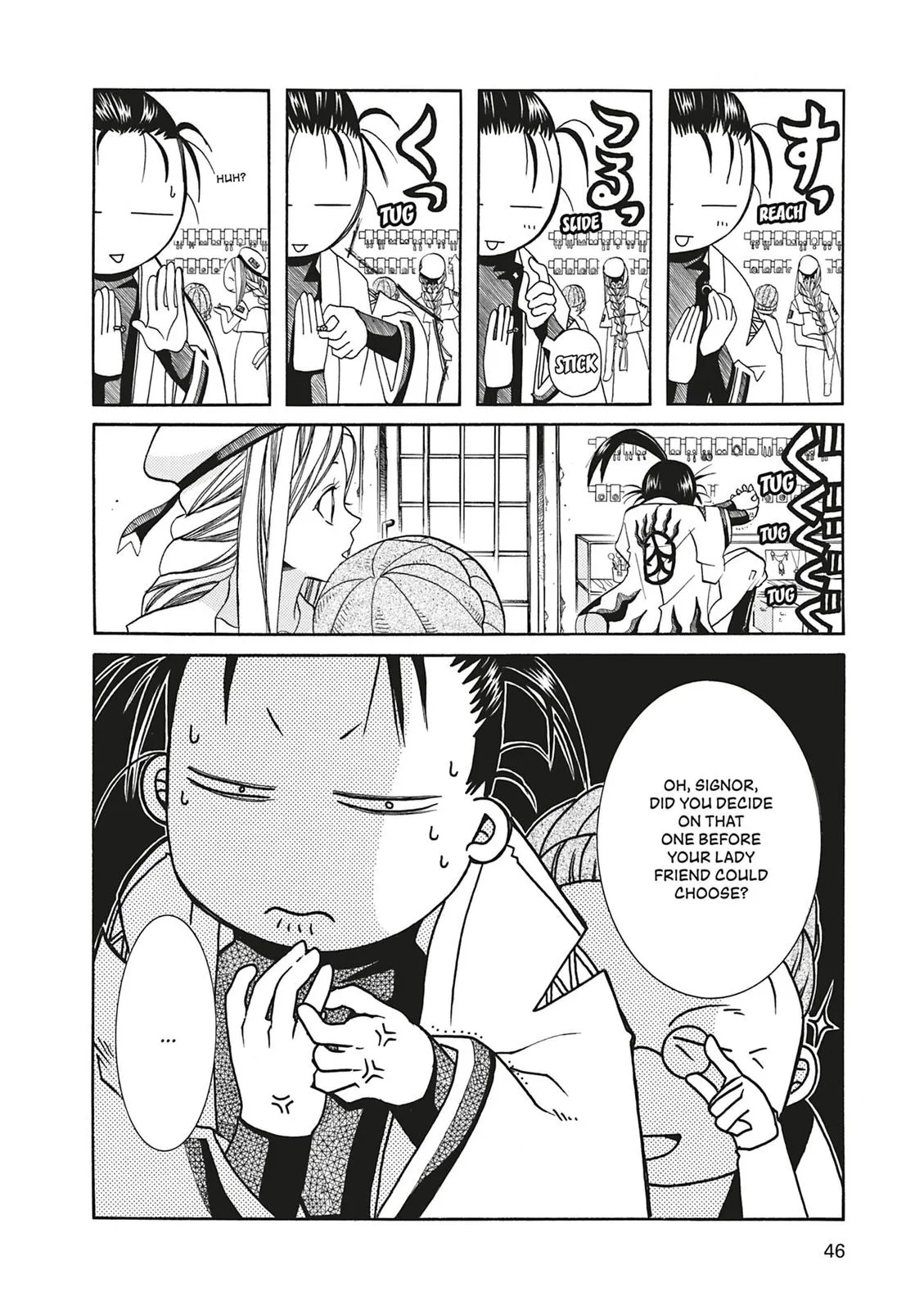 Read Aria (en) Manga Online