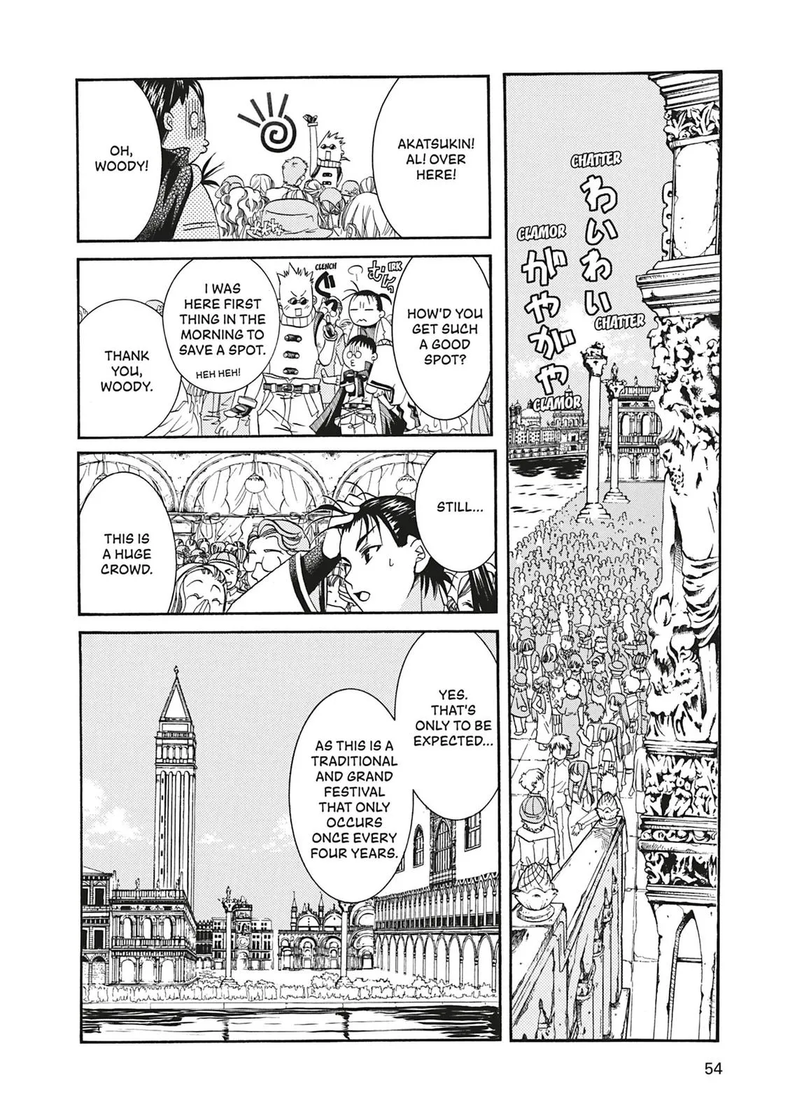 Read Aria (en) Manga Online