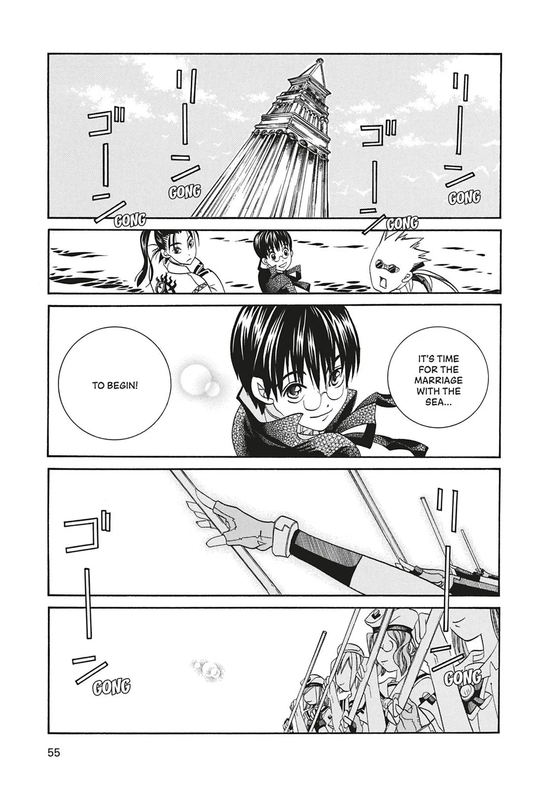 Read Aria (en) Manga Online