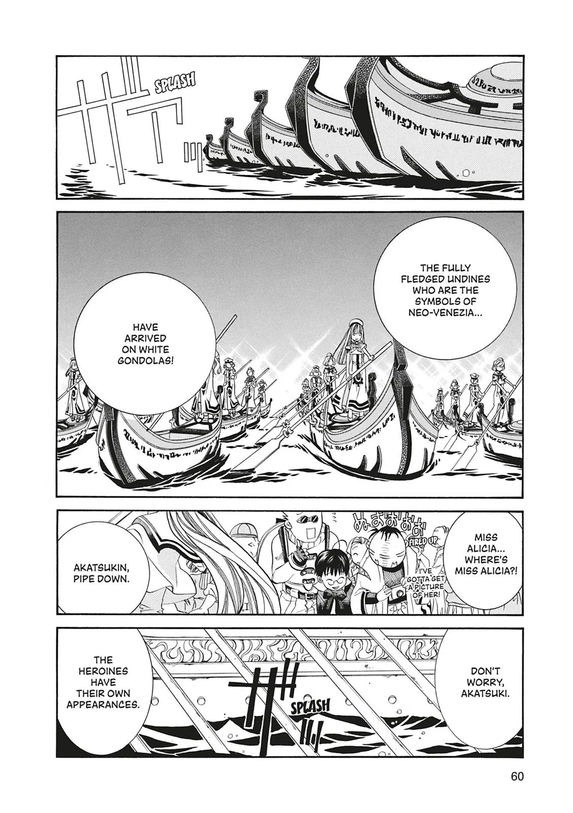 Read Aria (en) Manga Online