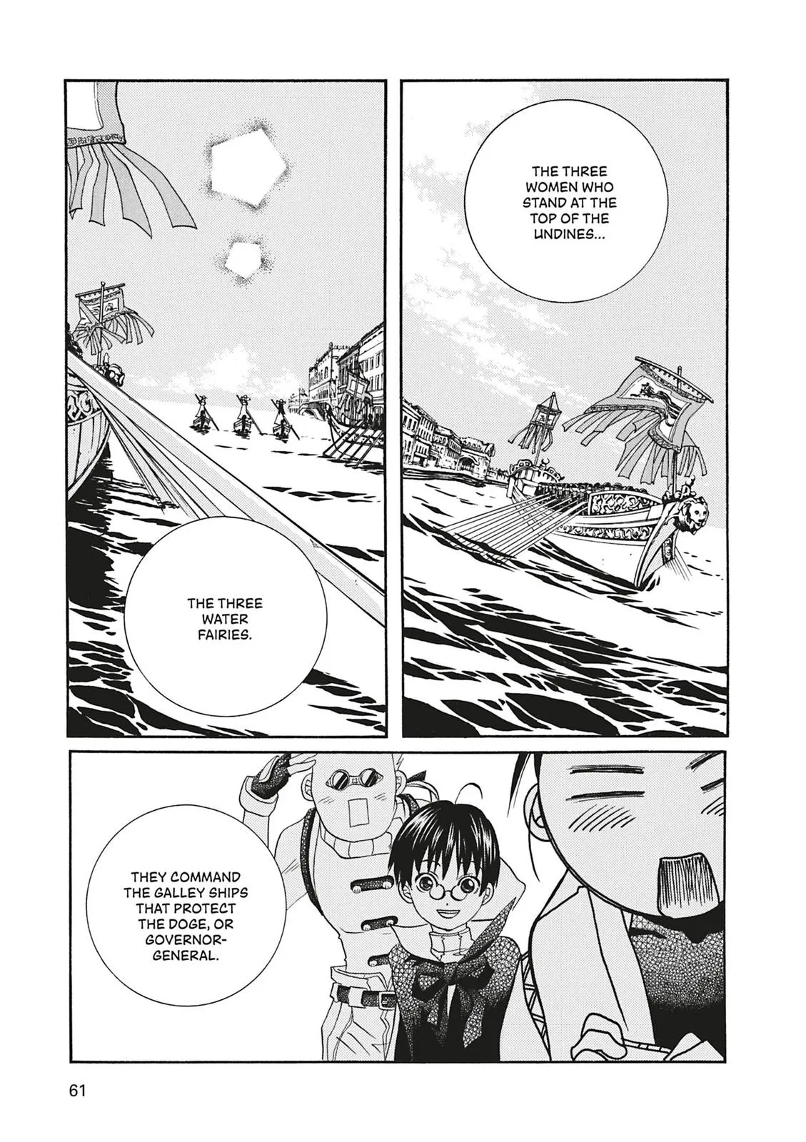 Read Aria (en) Manga Online