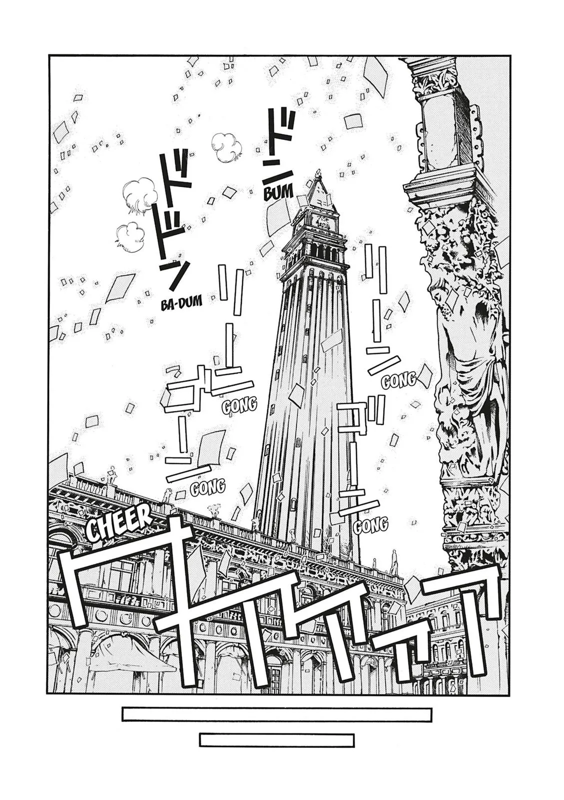 Read Aria (en) Manga Online