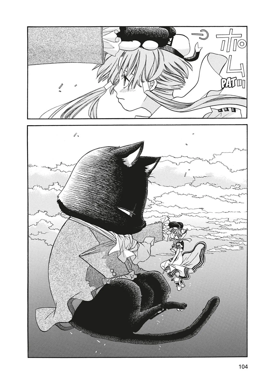 Read Aria (en) Manga Online