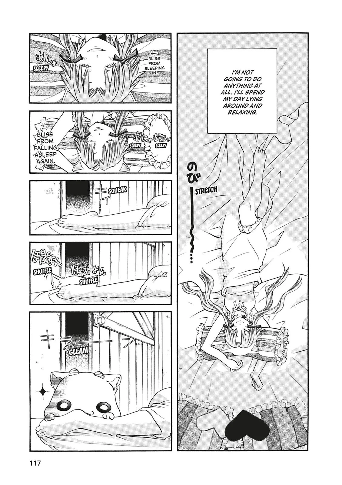 Read Aria (en) Manga Online