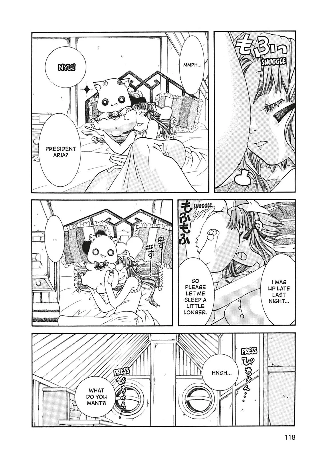 Read Aria (en) Manga Online