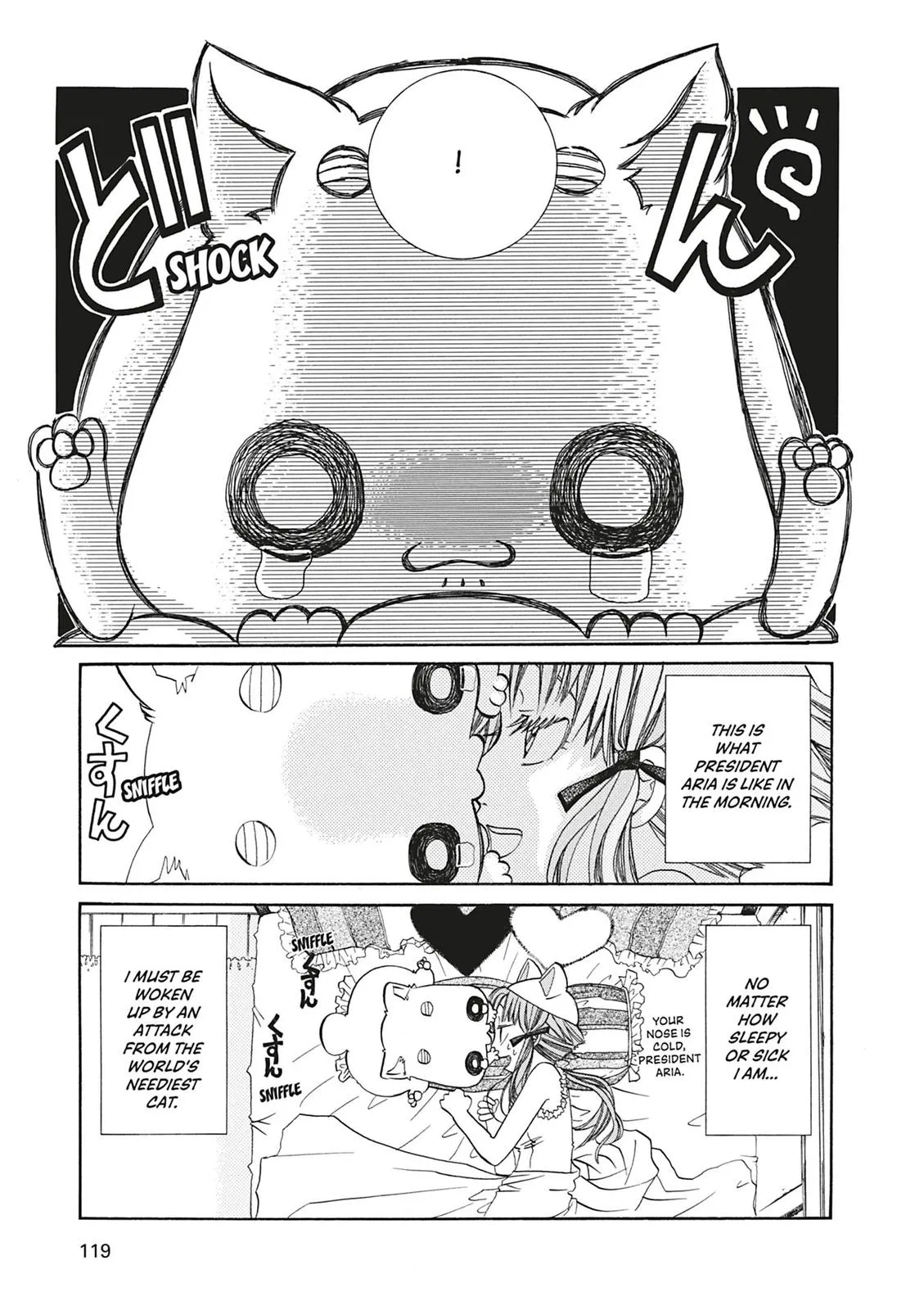 Read Aria (en) Manga Online