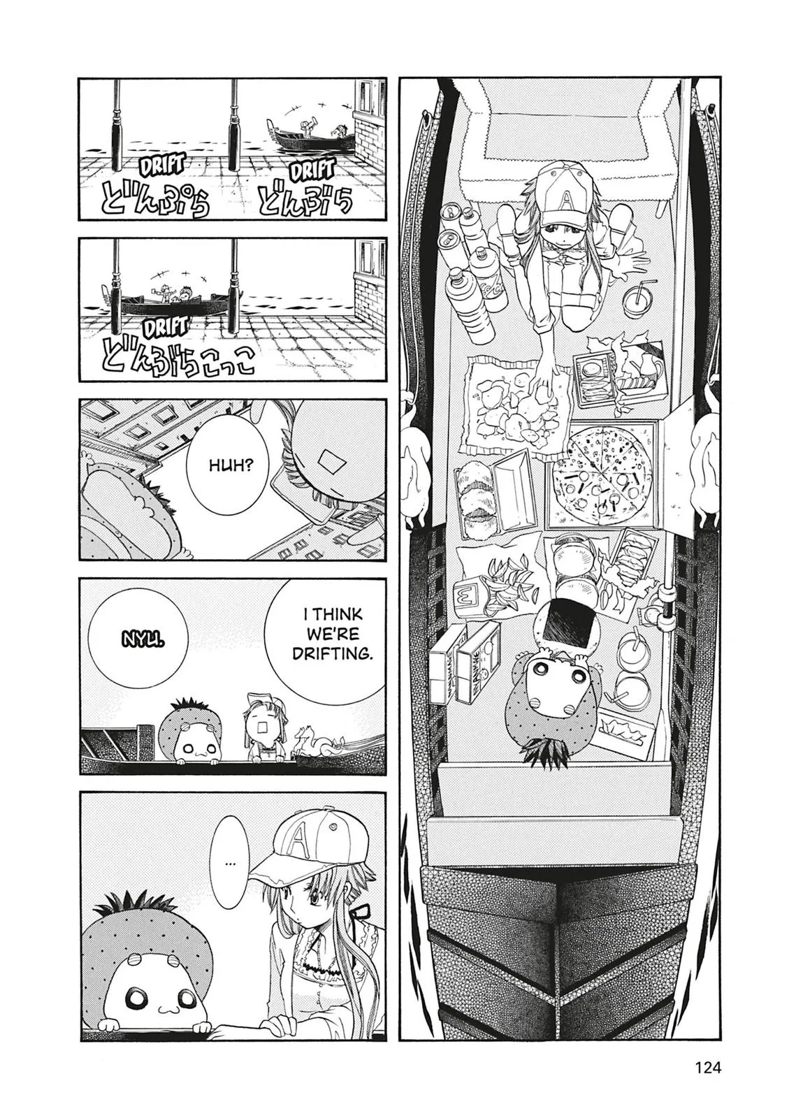 Read Aria (en) Manga Online