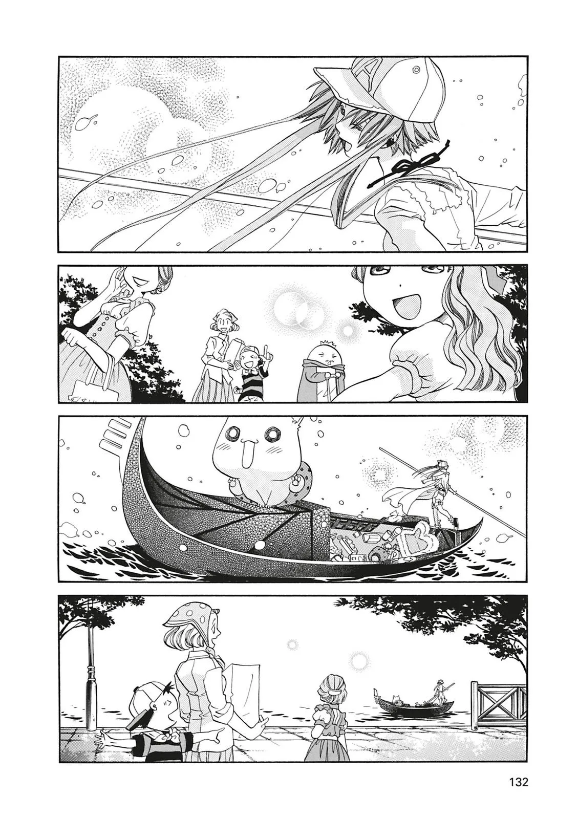 Read Aria (en) Manga Online