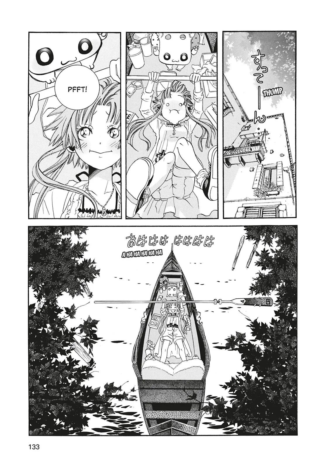 Read Aria (en) Manga Online