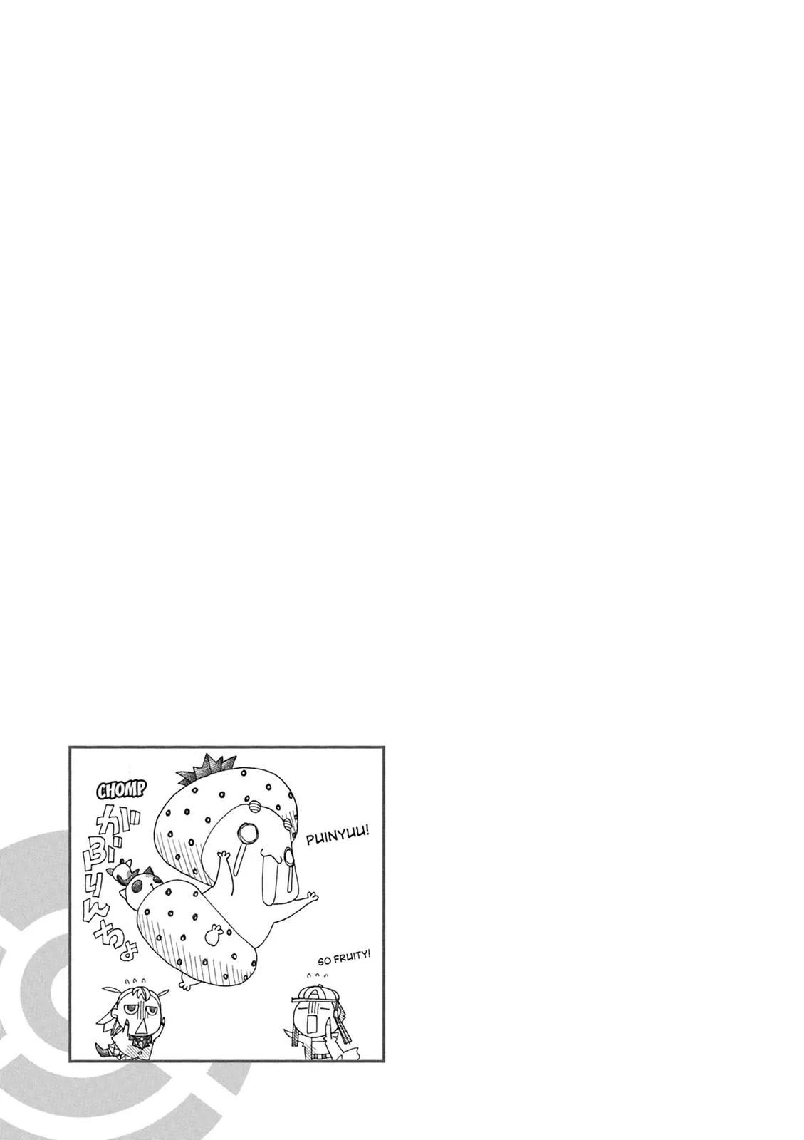 Read Aria (en) Manga Online