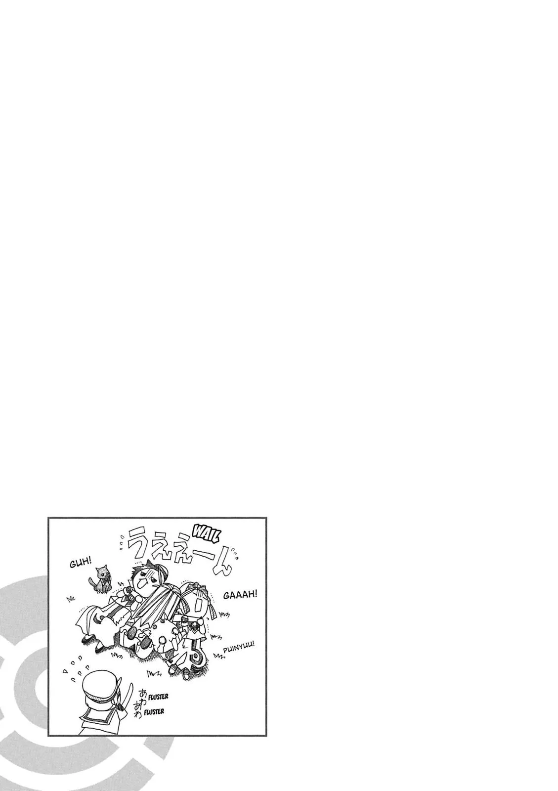 Read Aria (en) Manga Online