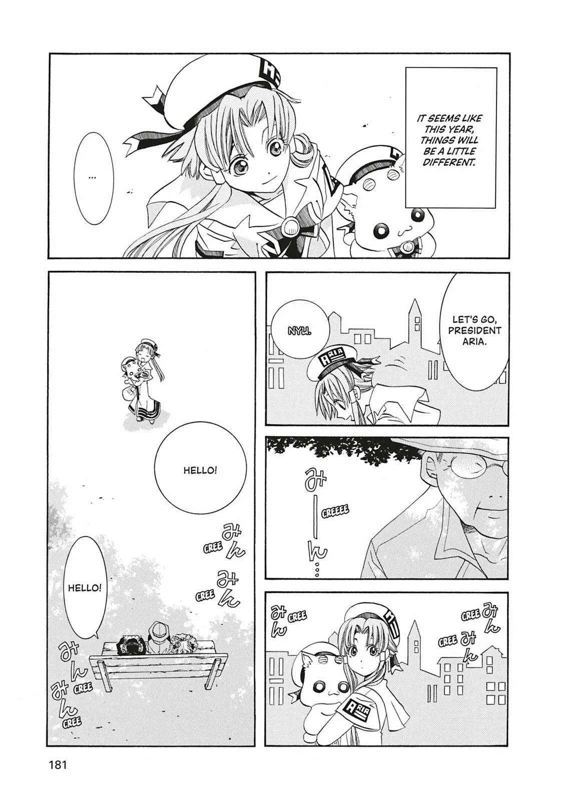 Read Aria (en) Manga Online