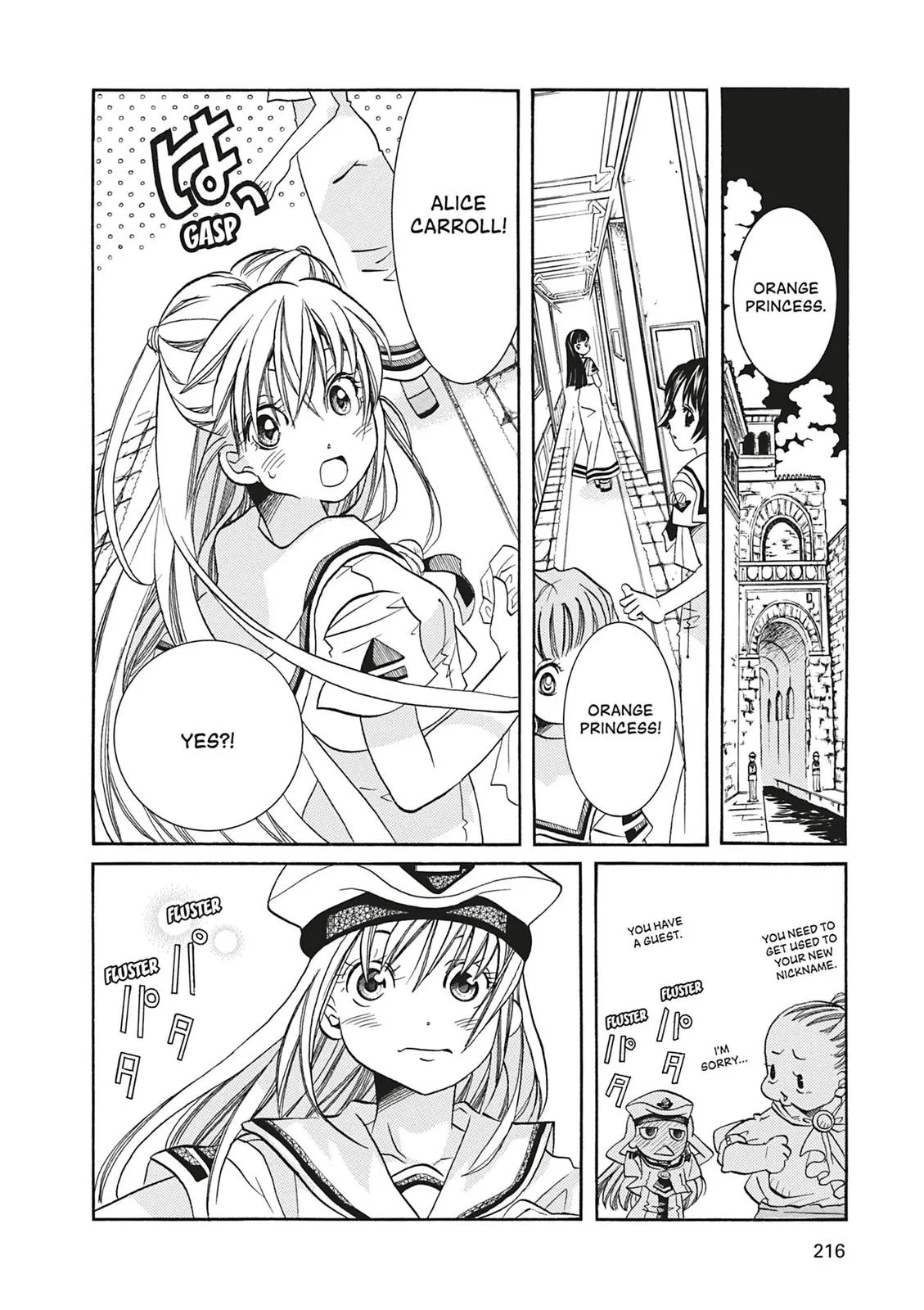 Read Aria (en) Manga Online