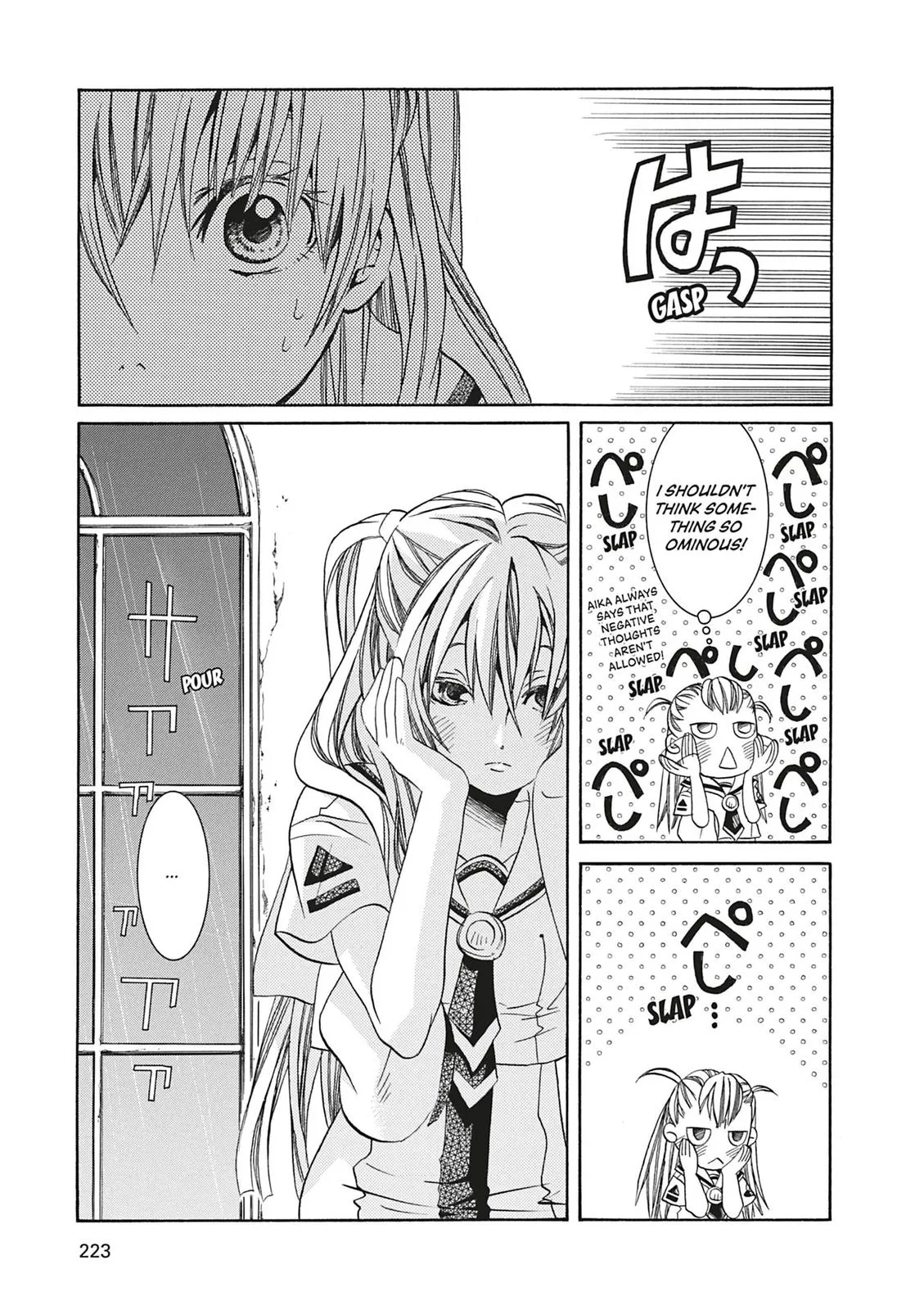 Read Aria (en) Manga Online