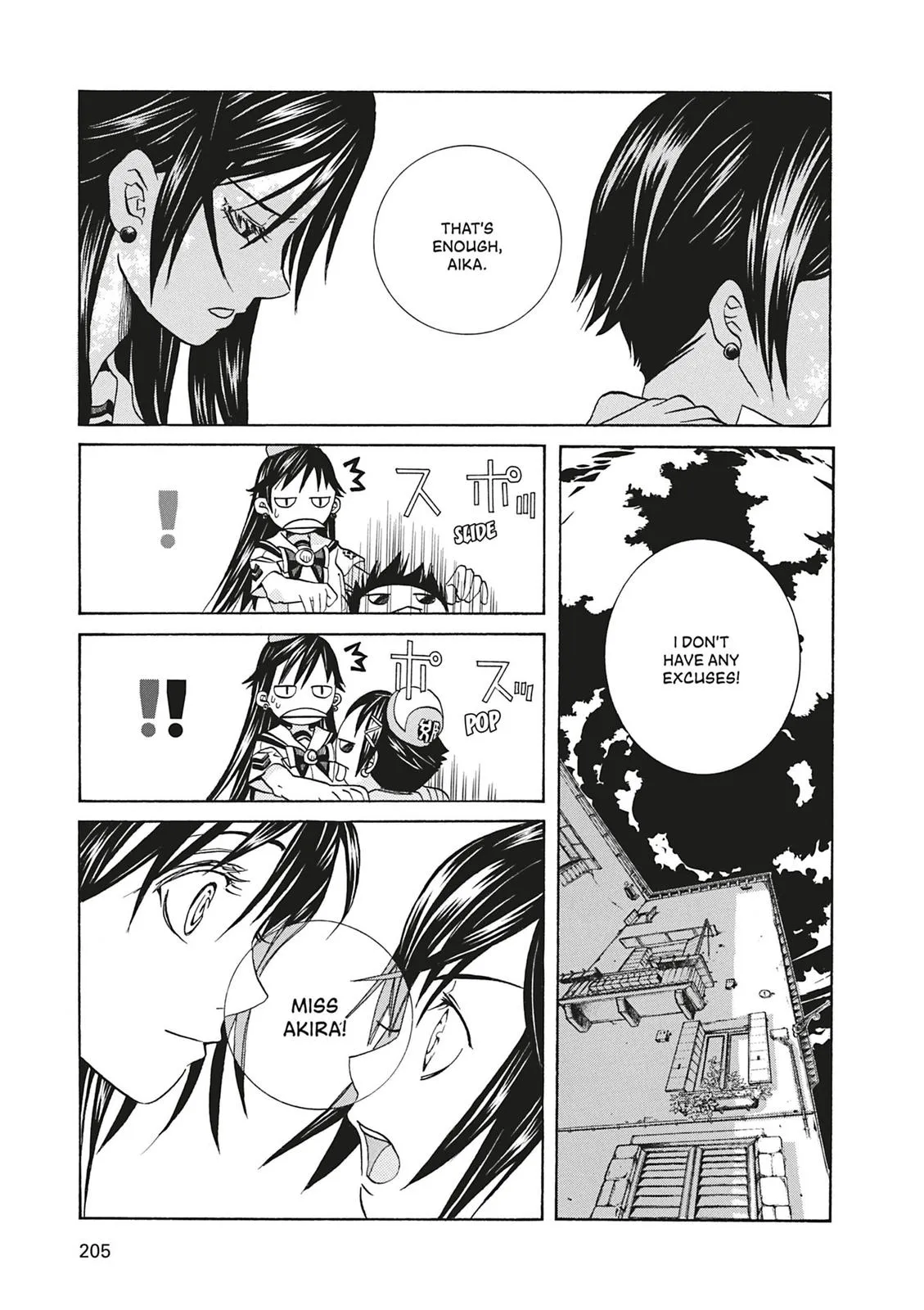 Read Aria (en) Manga Online