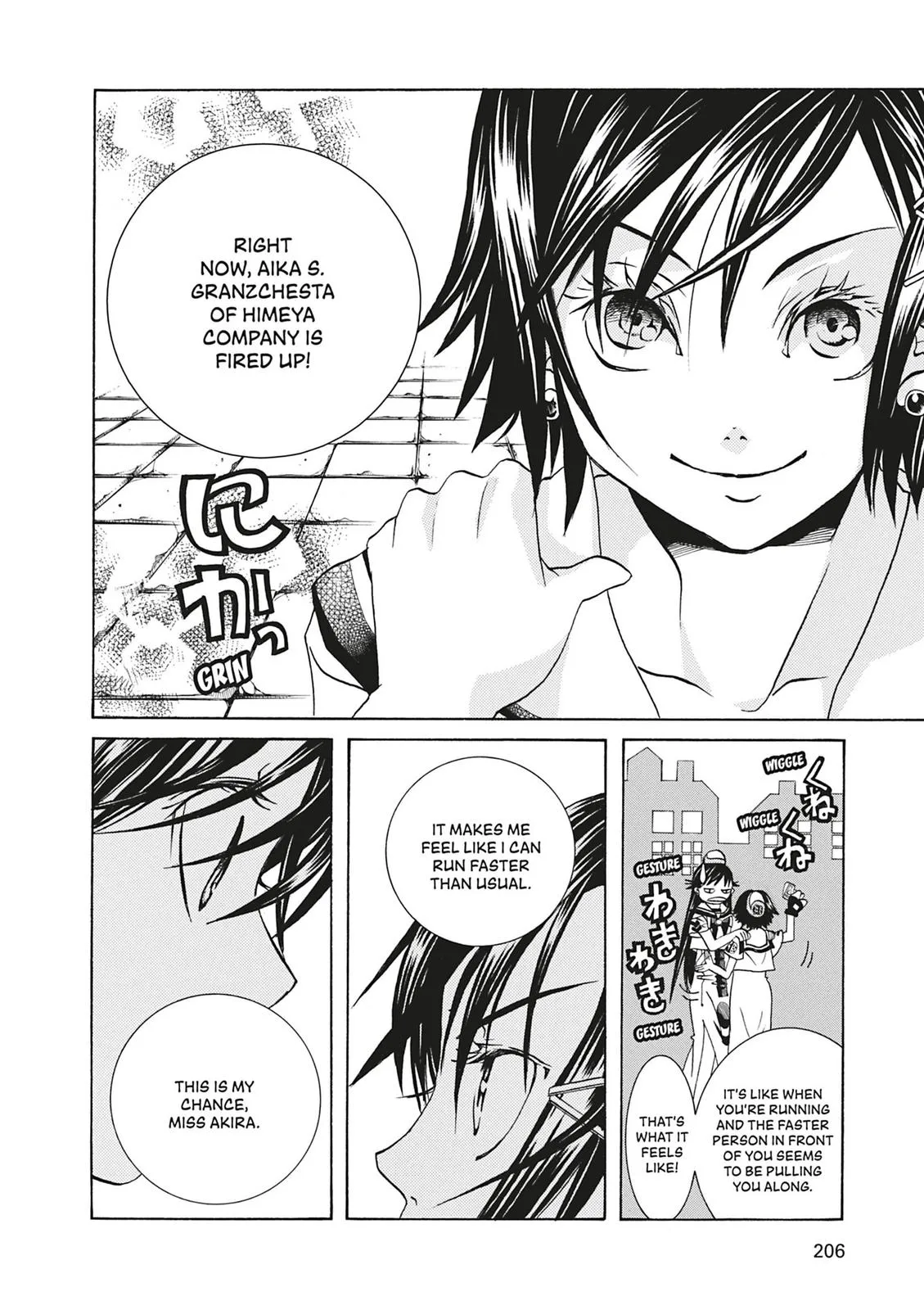 Read Aria (en) Manga Online