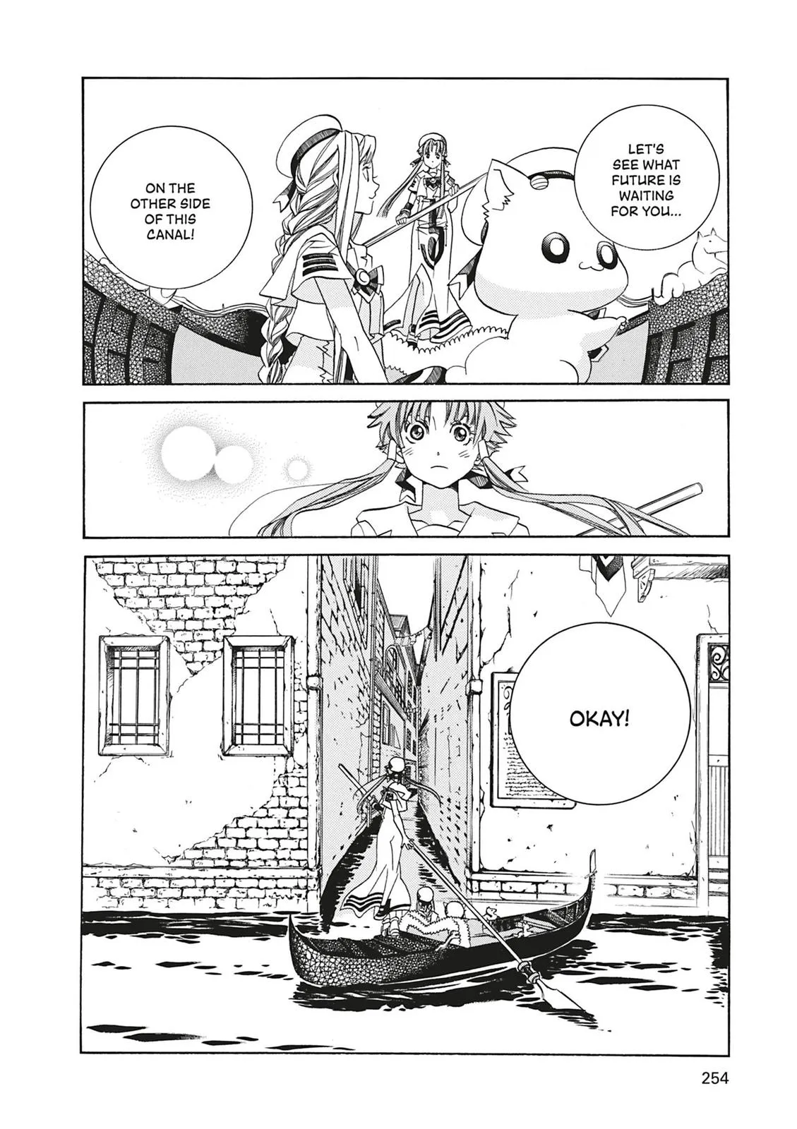 Read Aria (en) Manga Online