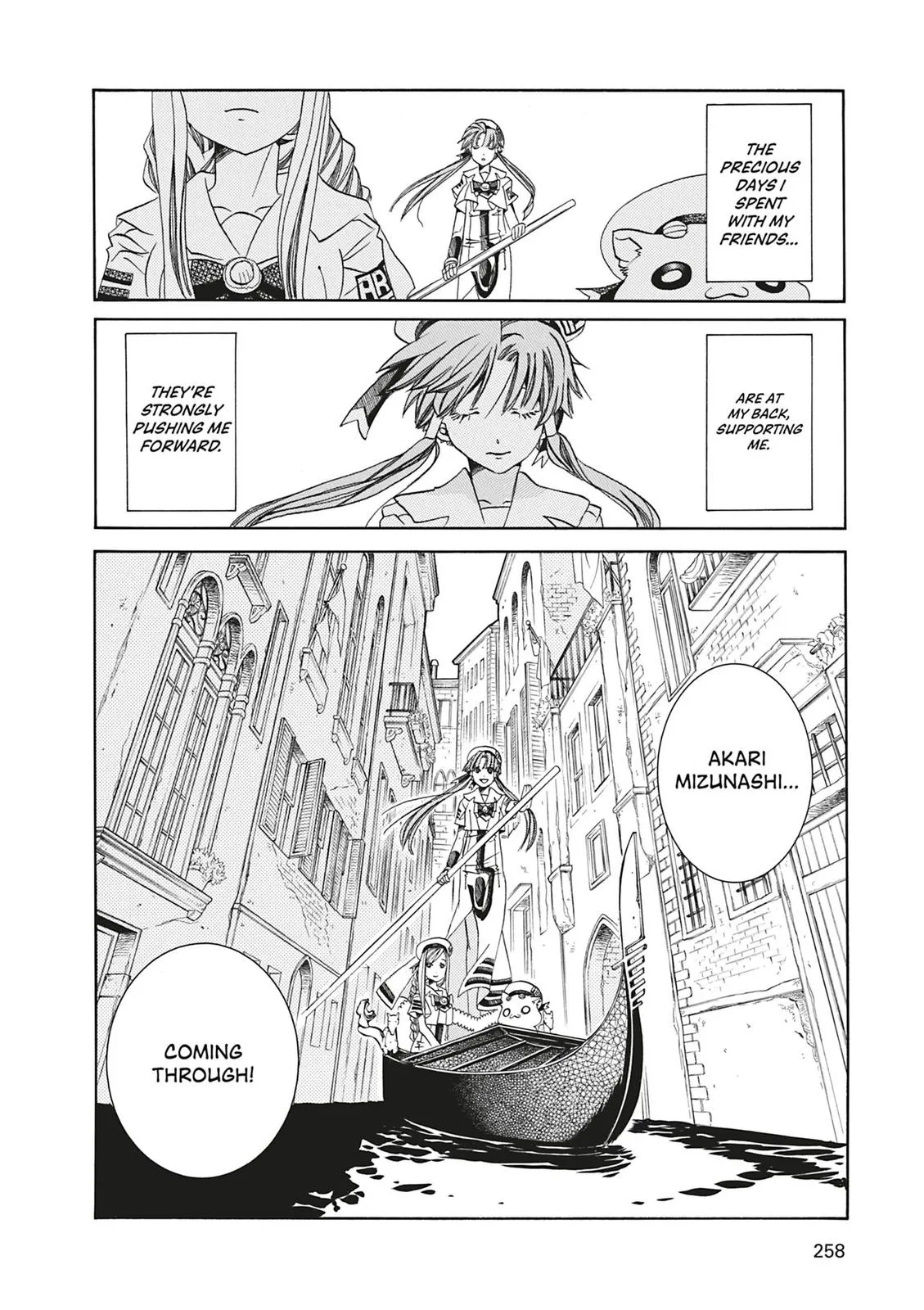 Read Aria (en) Manga Online