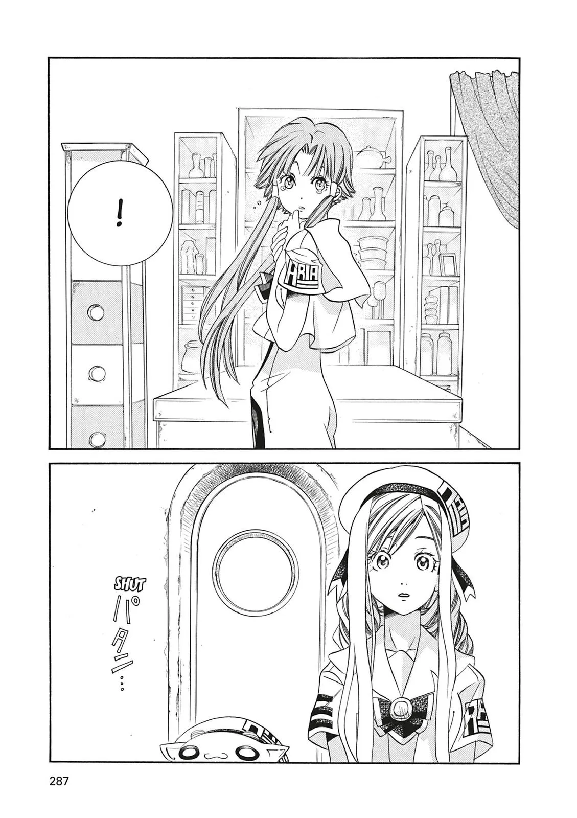 Read Aria (en) Manga Online