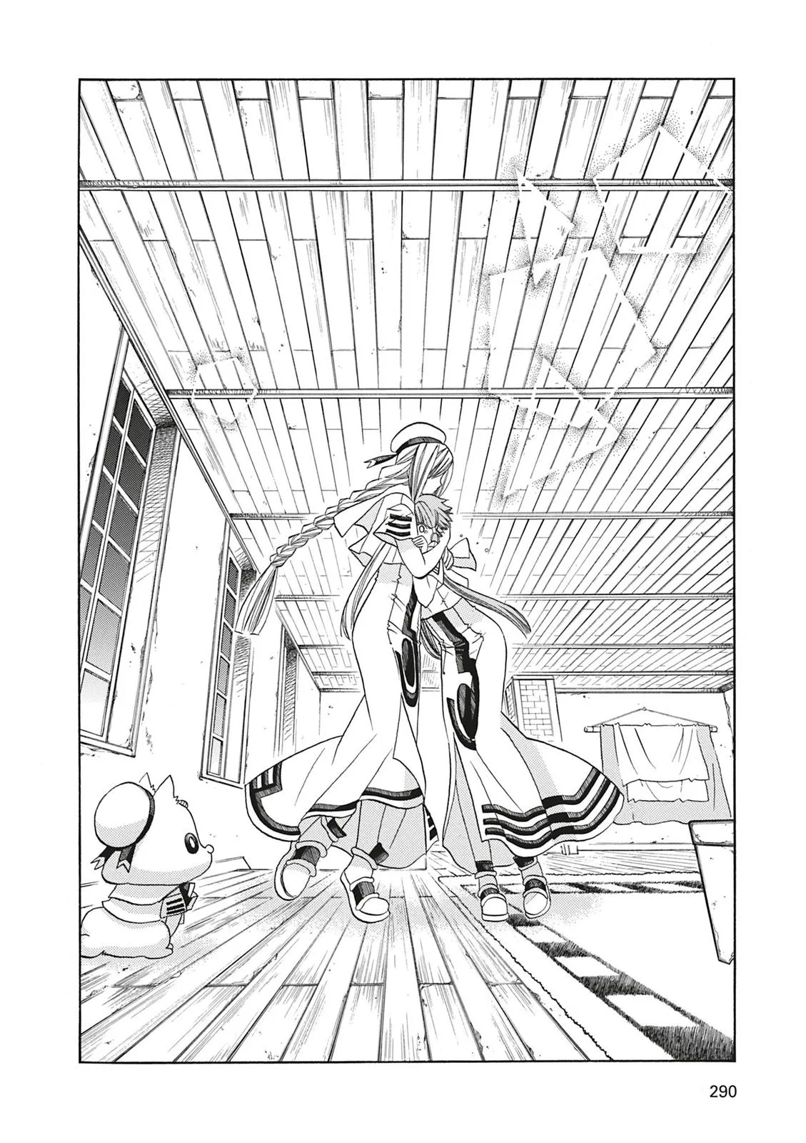 Read Aria (en) Manga Online