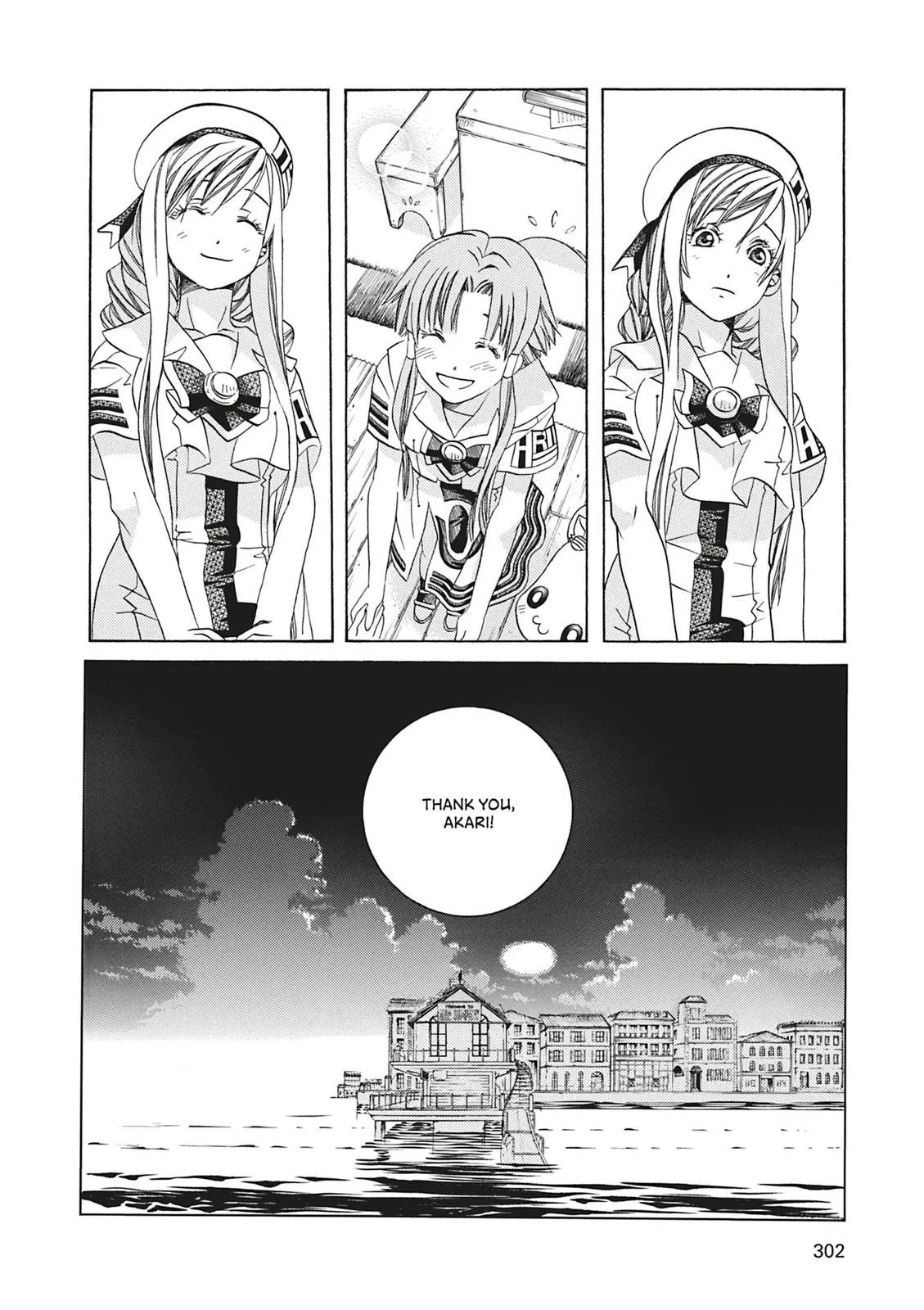 Read Aria (en) Manga Online