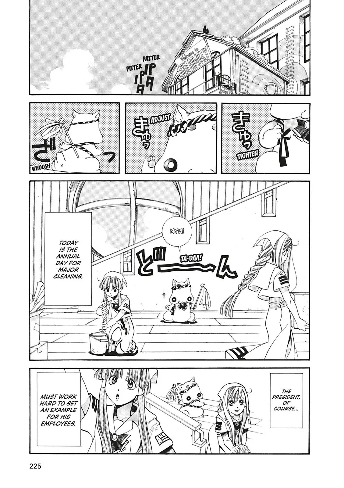 Read Aria (en) Manga Online