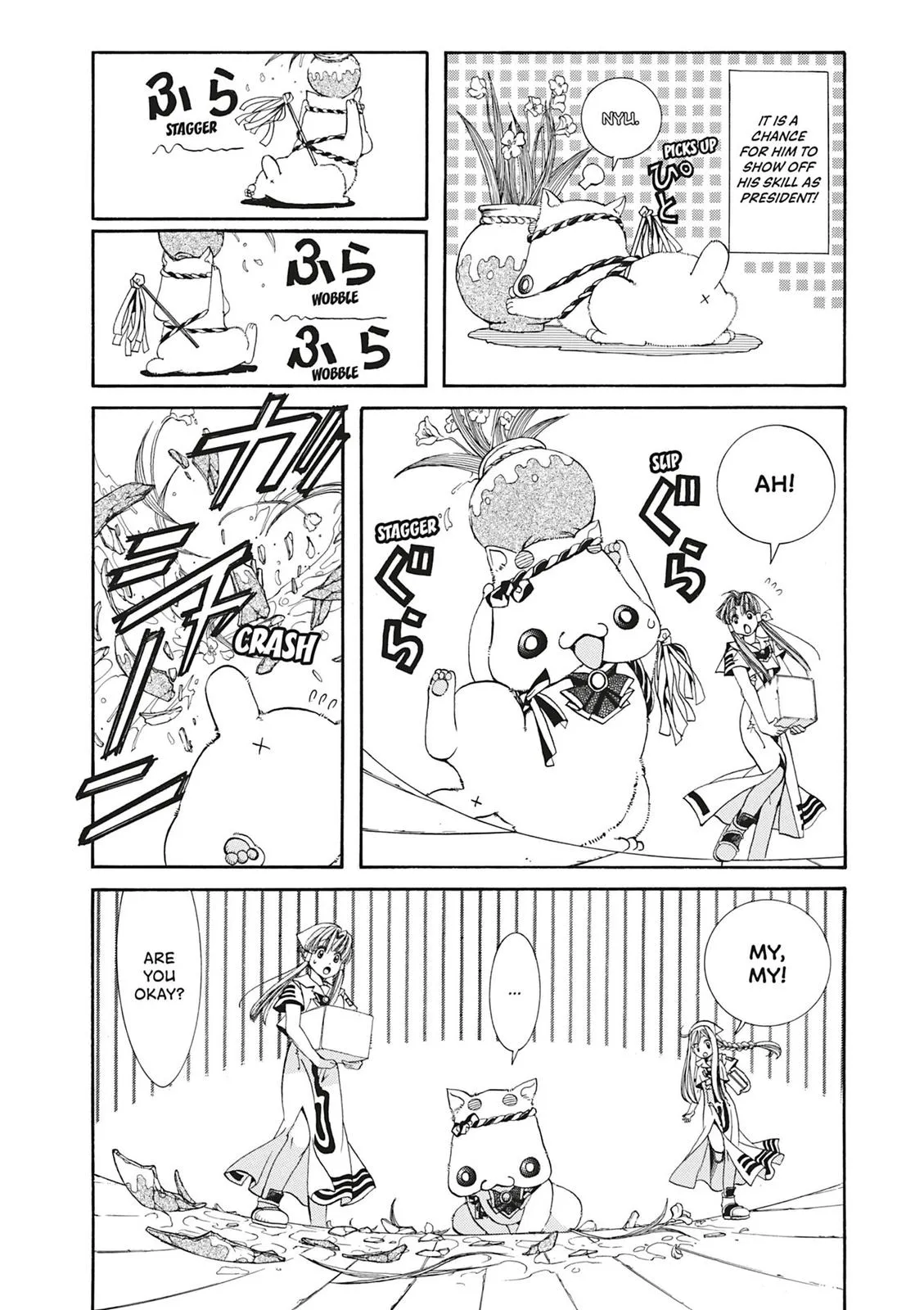 Read Aria (en) Manga Online