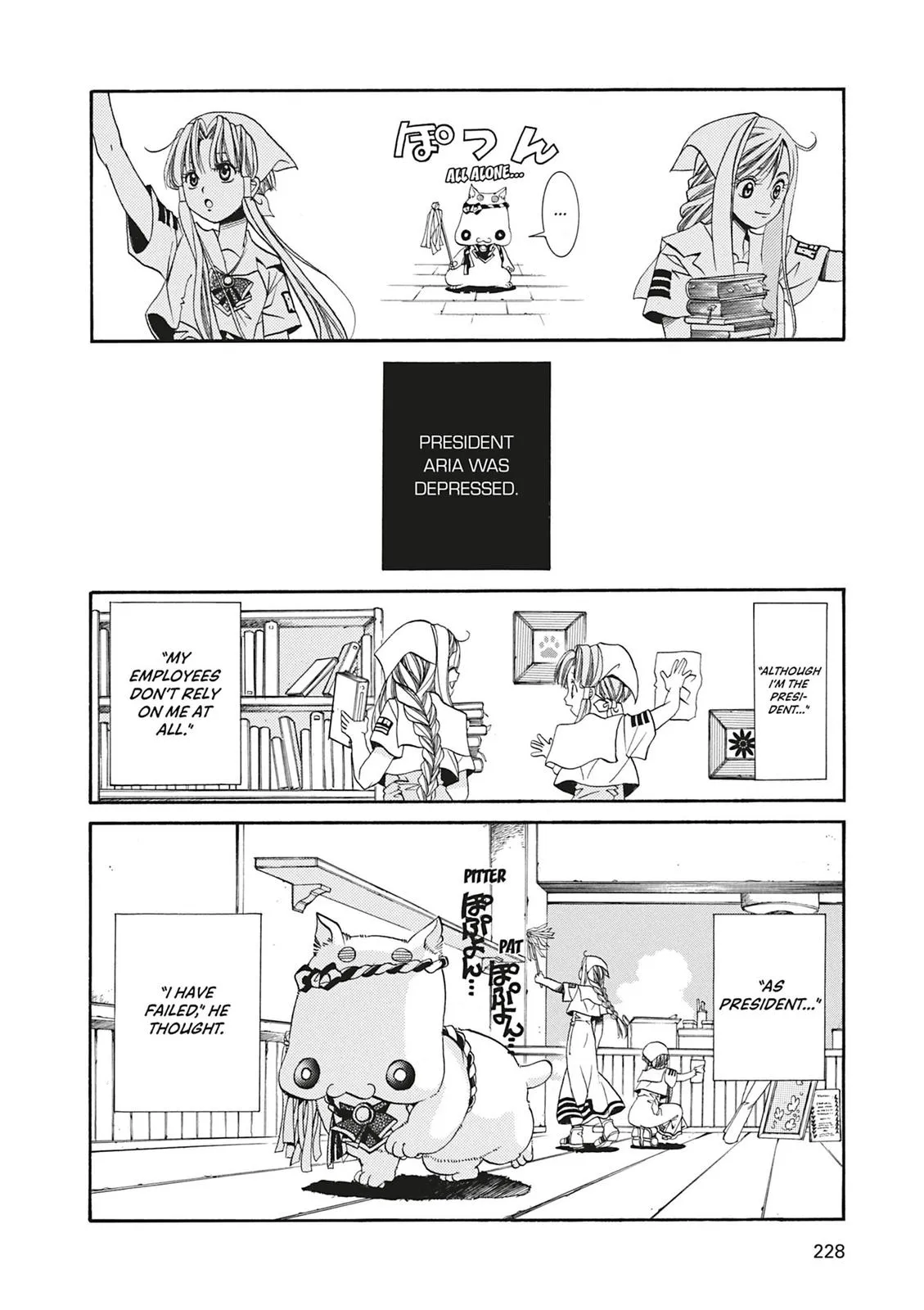 Read Aria (en) Manga Online