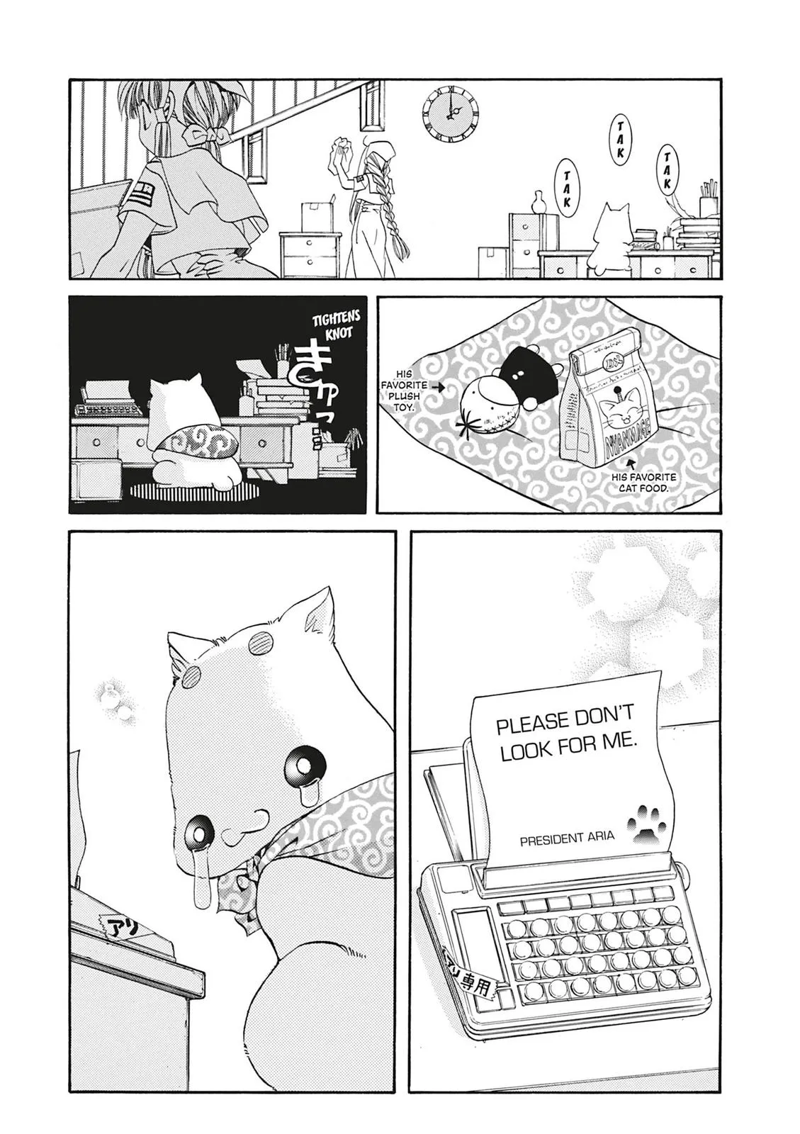 Read Aria (en) Manga Online
