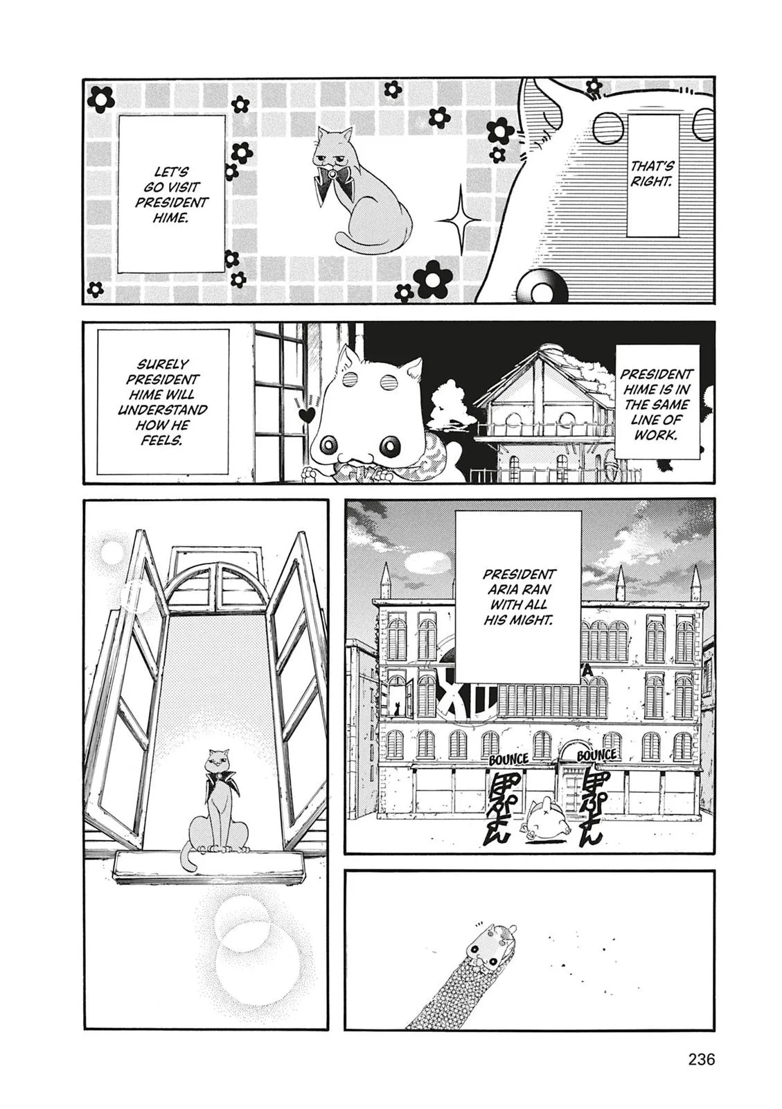 Read Aria (en) Manga Online