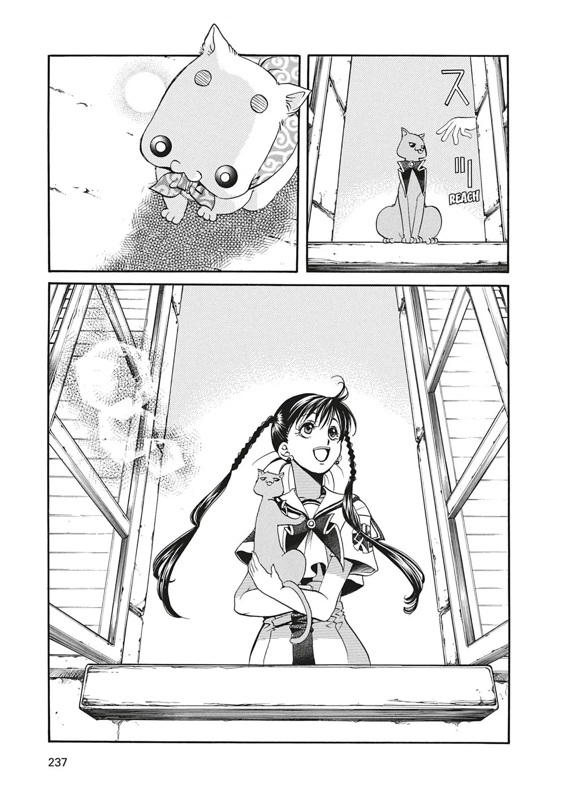 Read Aria (en) Manga Online