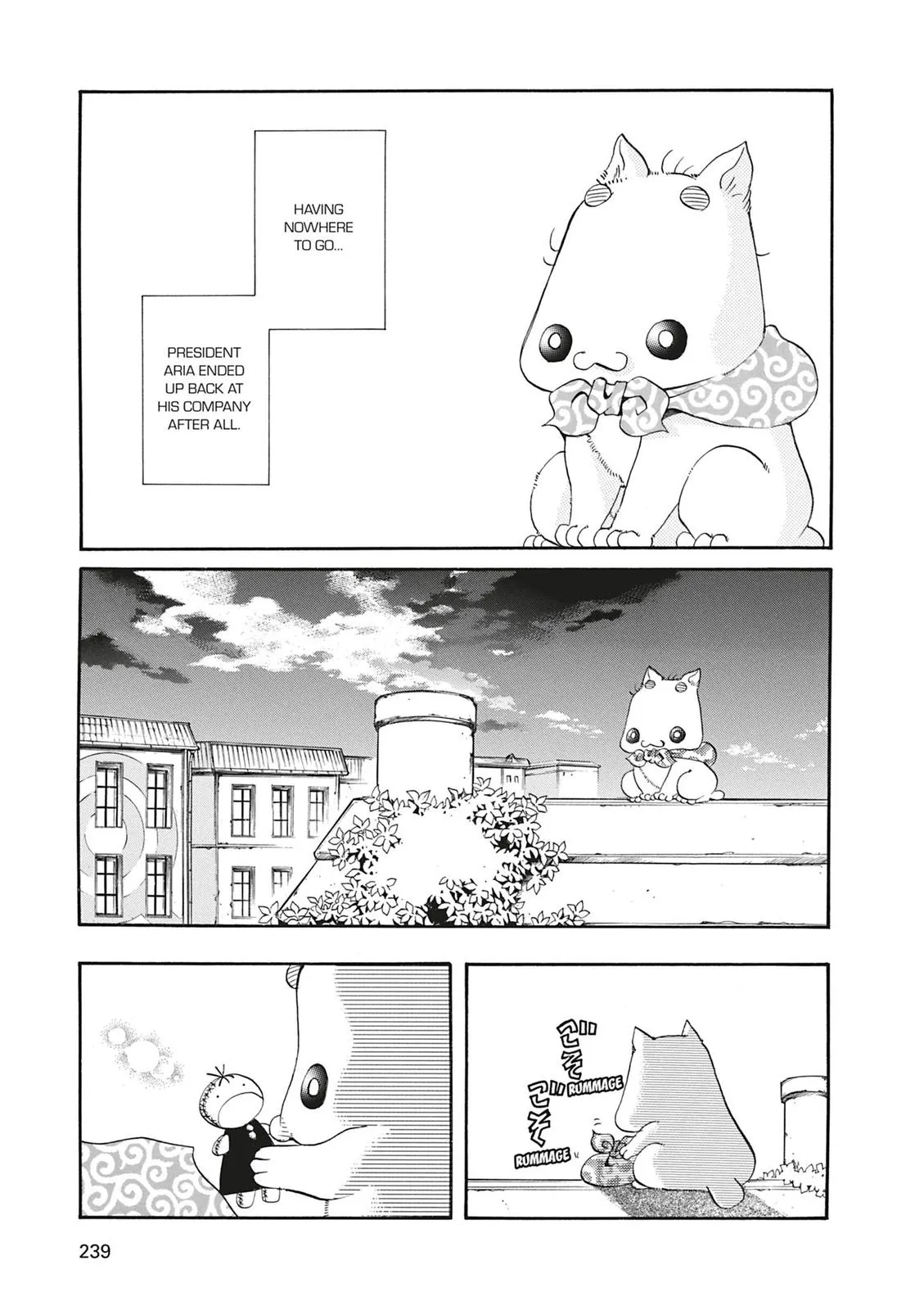 Read Aria (en) Manga Online