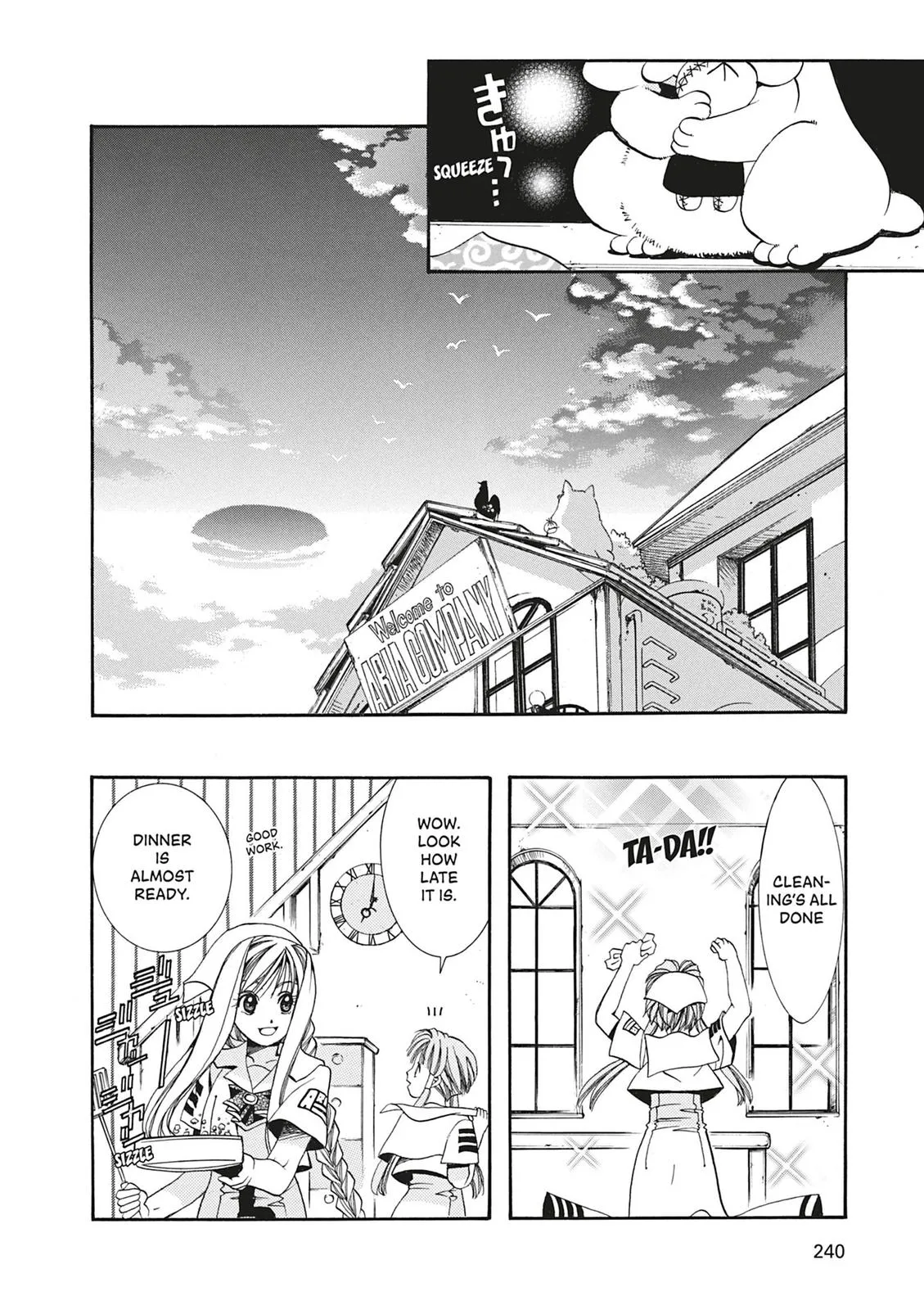 Read Aria (en) Manga Online