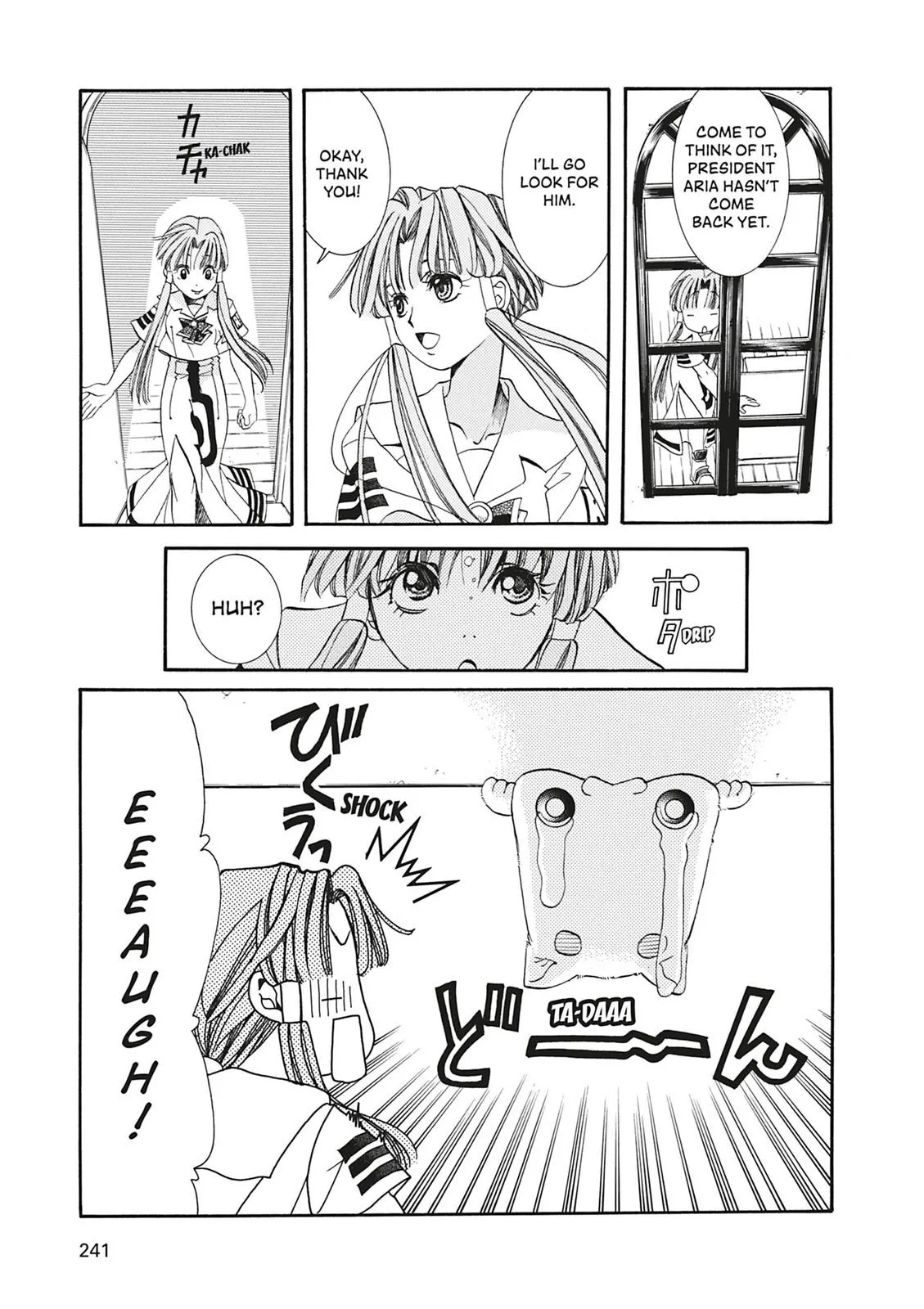 Read Aria (en) Manga Online