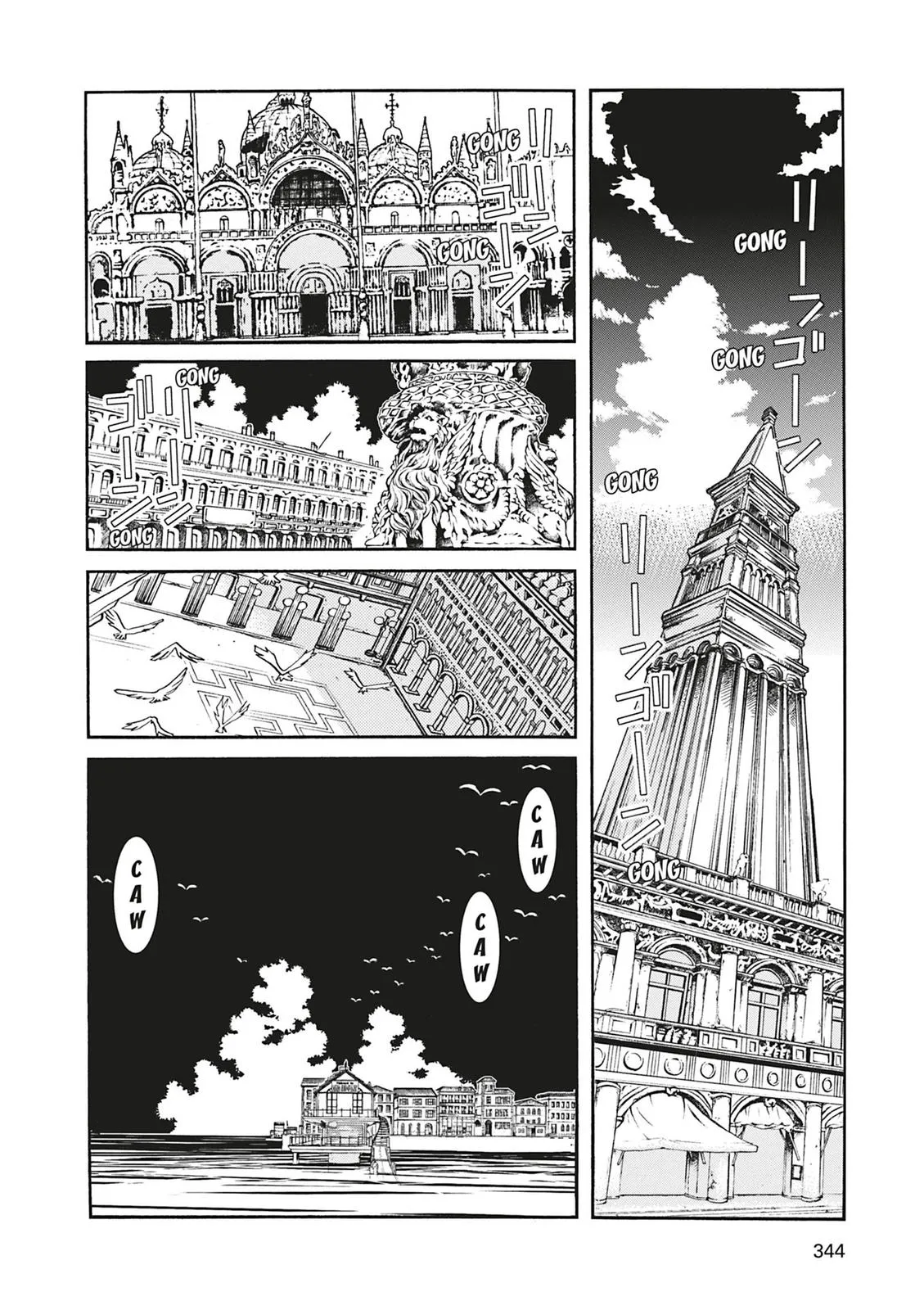 Read Aria (en) Manga Online