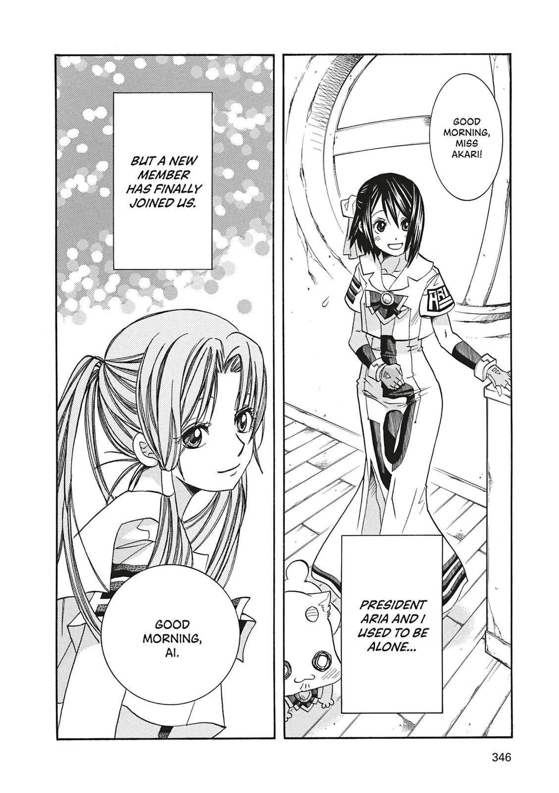 Read Aria (en) Manga Online