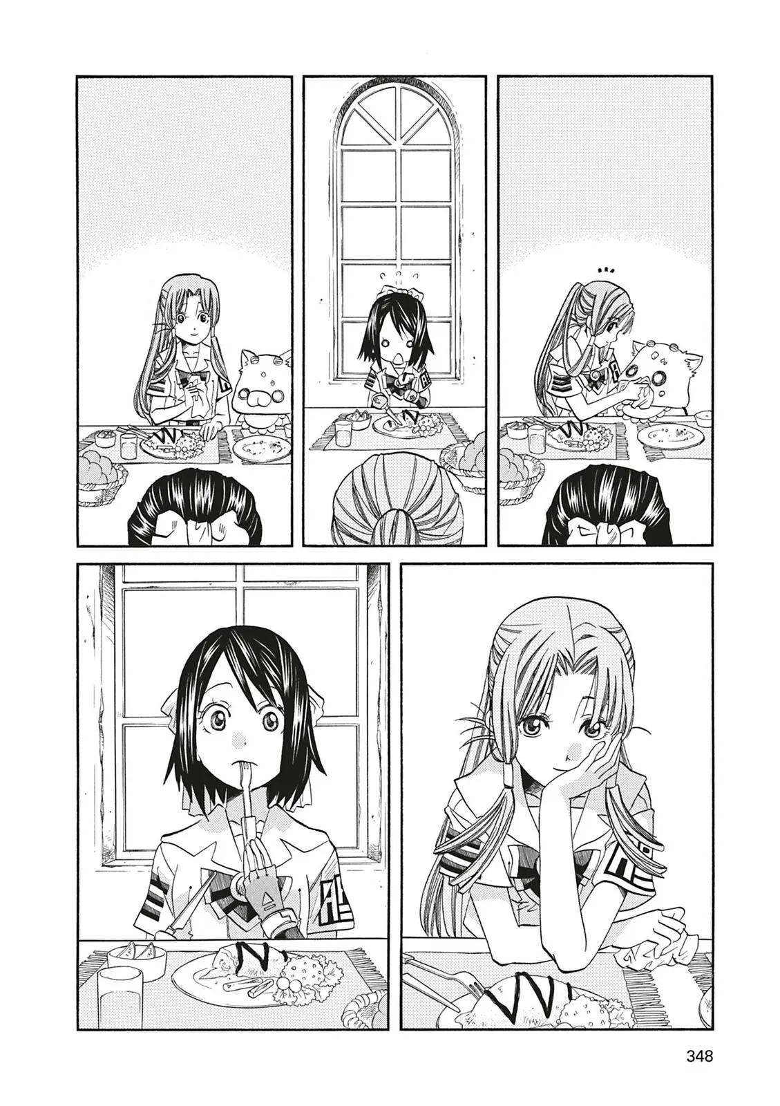 Read Aria (en) Manga Online