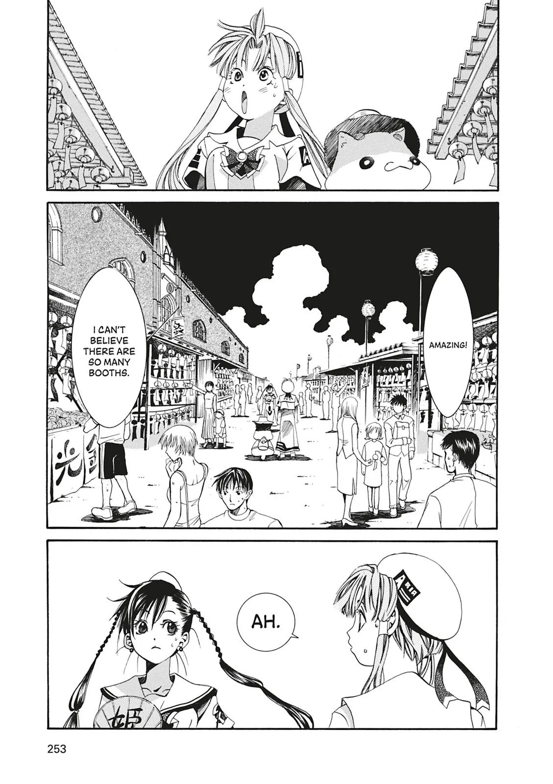 Read Aria (en) Manga Online