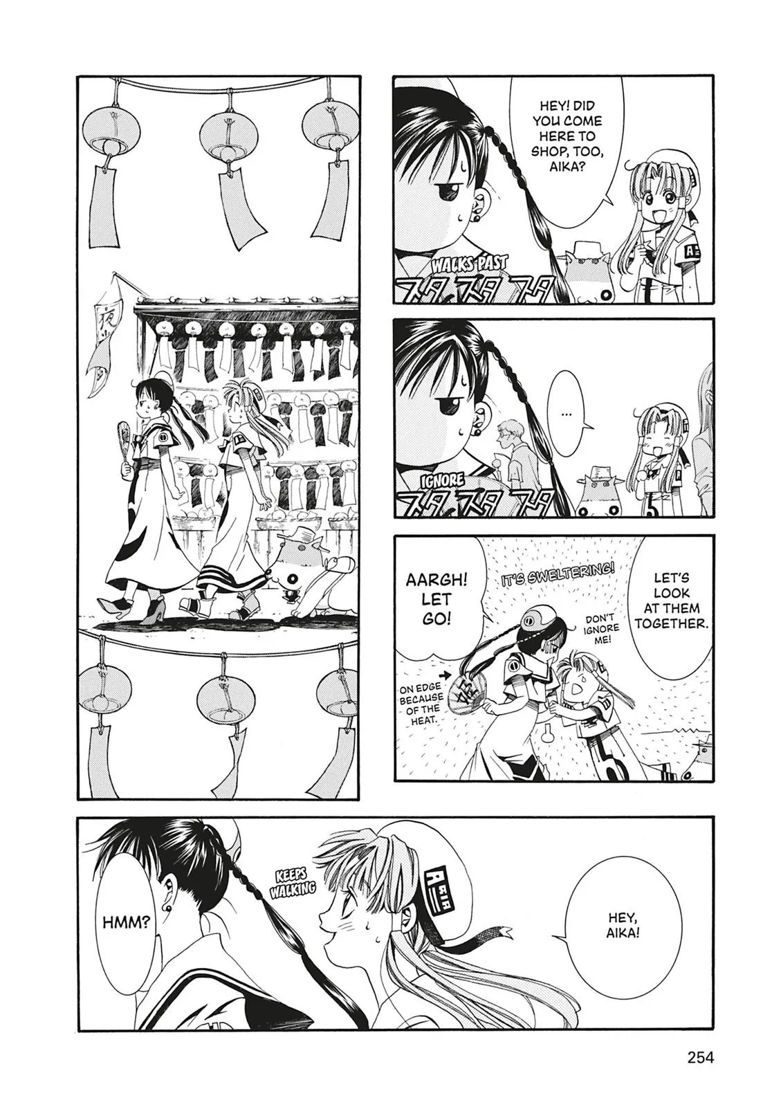 Read Aria (en) Manga Online