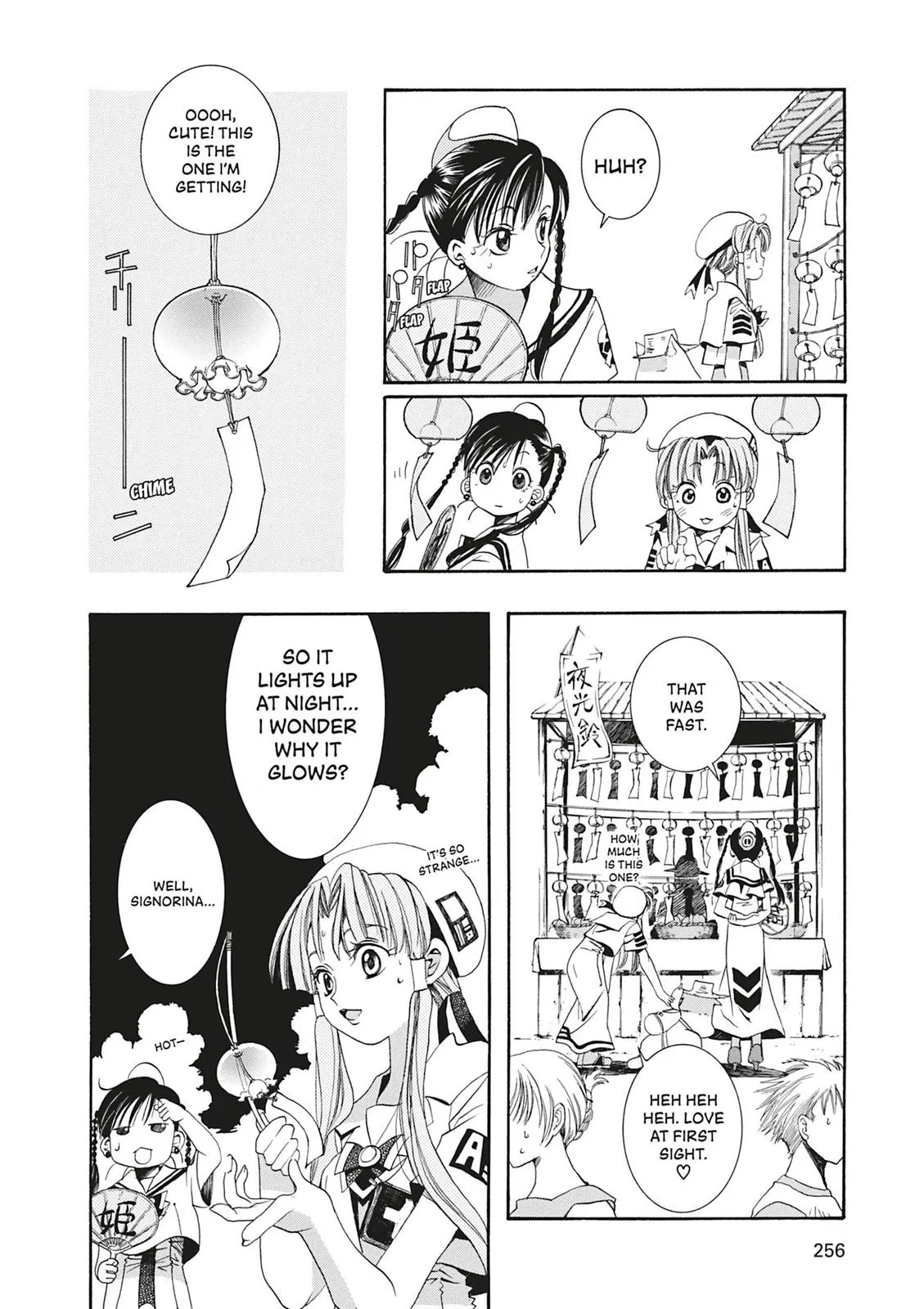 Read Aria (en) Manga Online