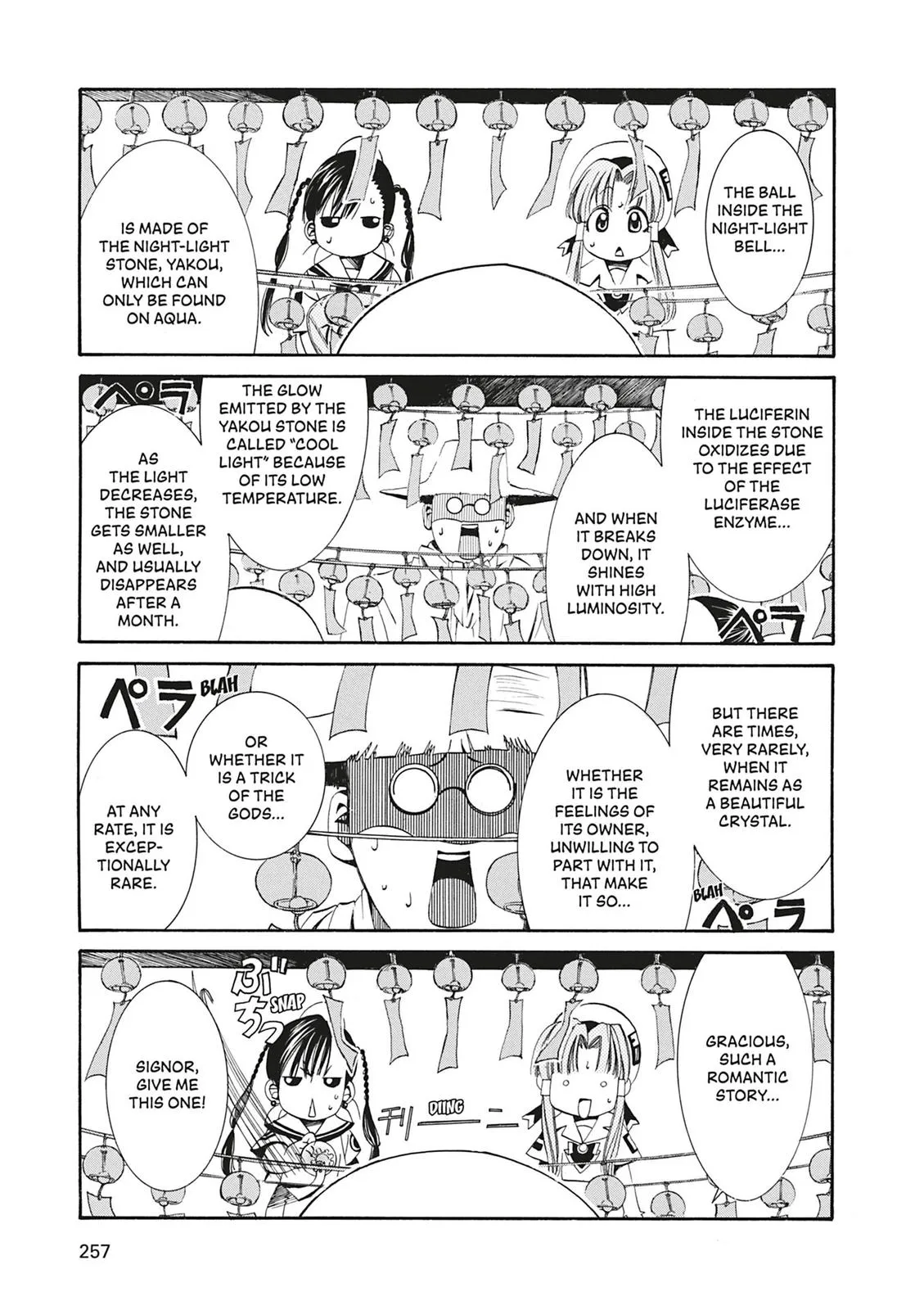 Read Aria (en) Manga Online