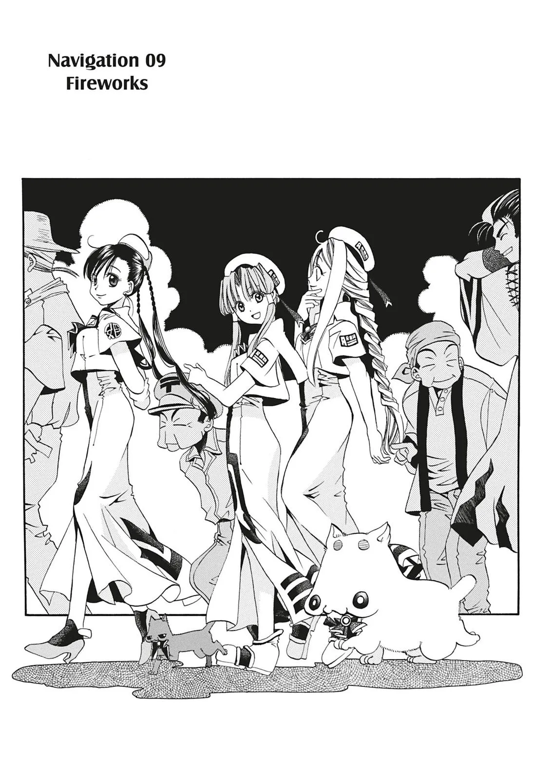 Read Aria (en) Manga Online