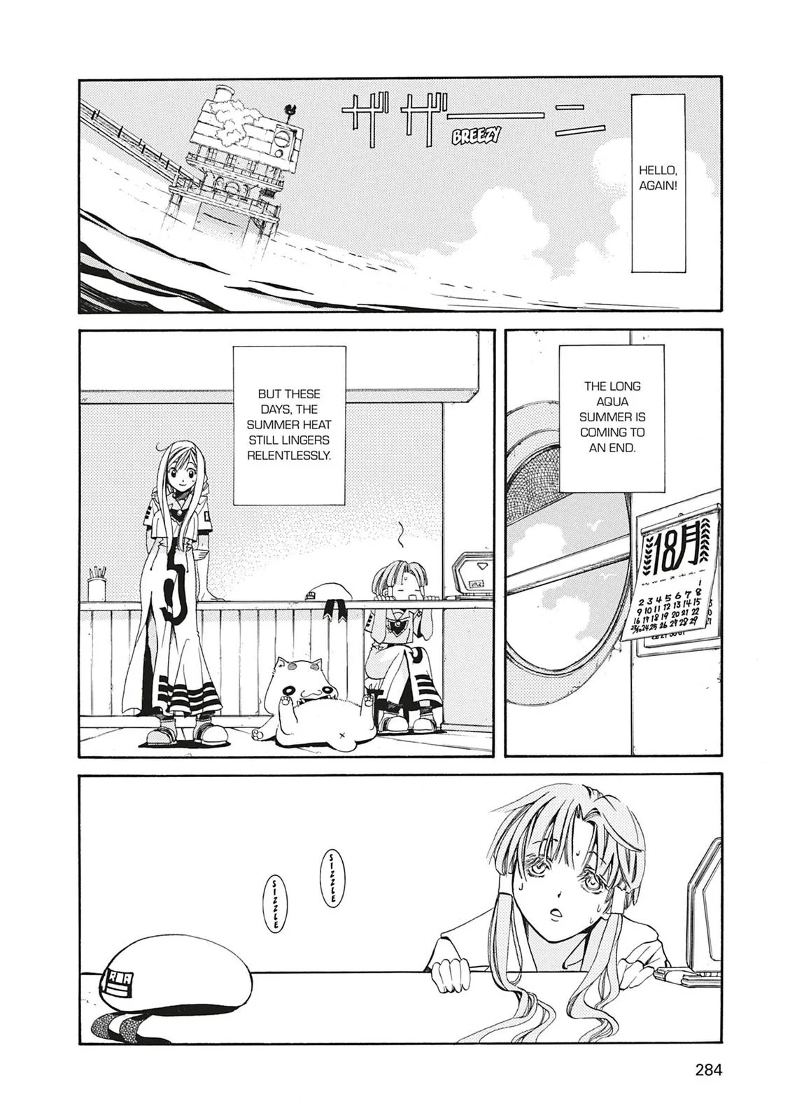Read Aria (en) Manga Online
